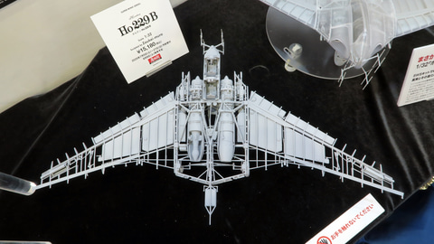 ボークスブースで幻の全翼機を公開！造形村の「SWS 1/32