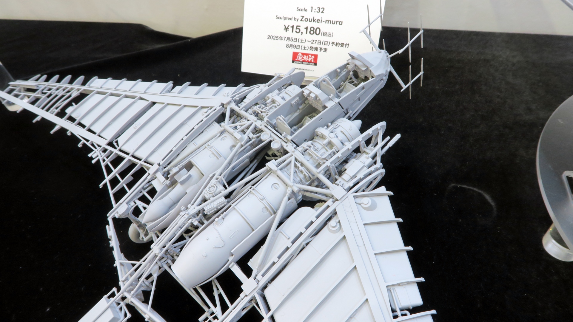 翼桁・補助フレームなど、内部パーツが精密に再現されている