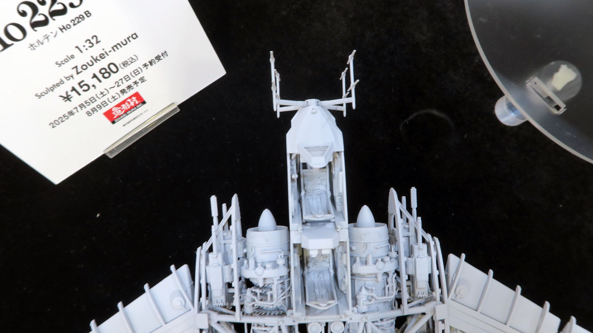 コクピットには後席とレーダー卓が追加されている