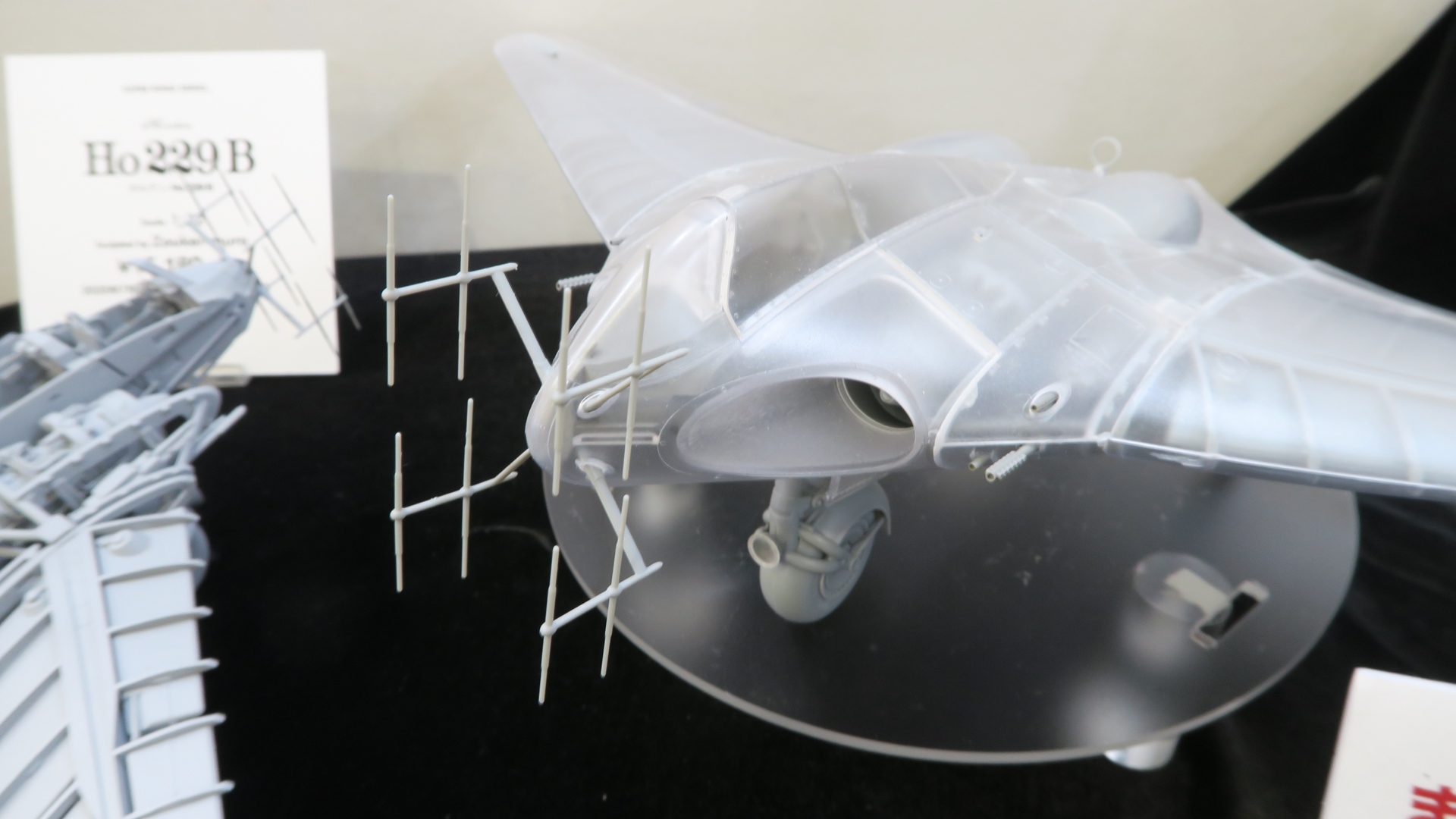 FuG 220“リヒテンシュタイン”レーダーアンテナも極細成形