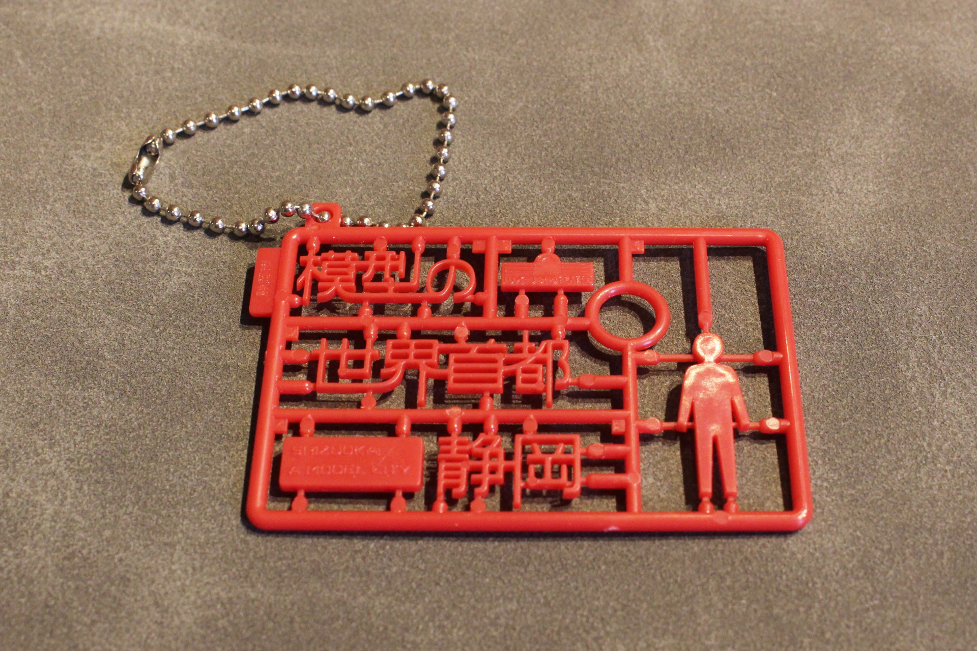 実物同様、駅前のものと形ほぼは同じだが、ロゴの部分が異なり、左上のタグには市章がなく、ちゃんと別の金型で作っていることが分かる