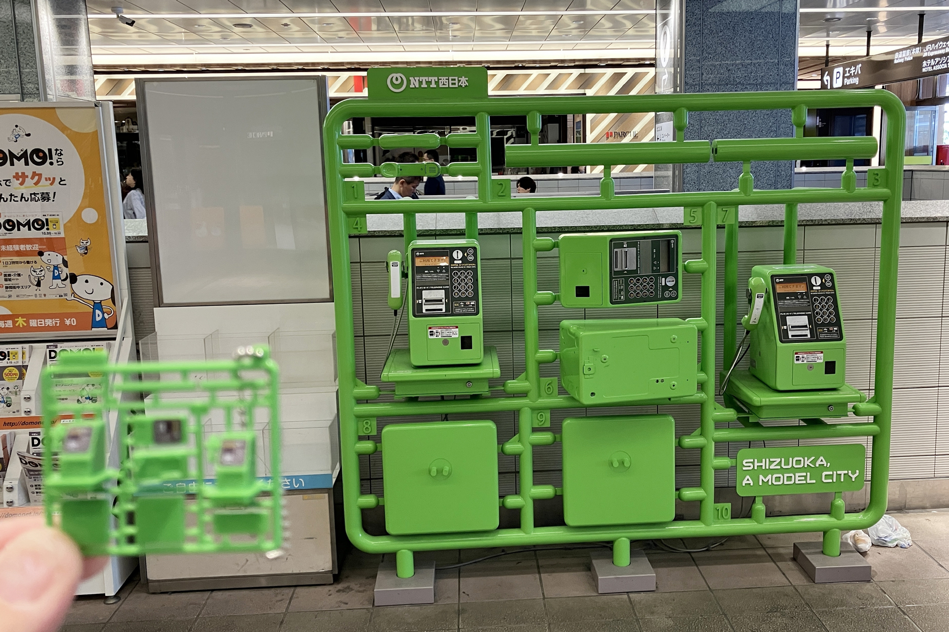 あまり使われることがなくなった公衆電話だが、プラモニュメントになると実に味わい深い。テレホンカードも使えるのだ