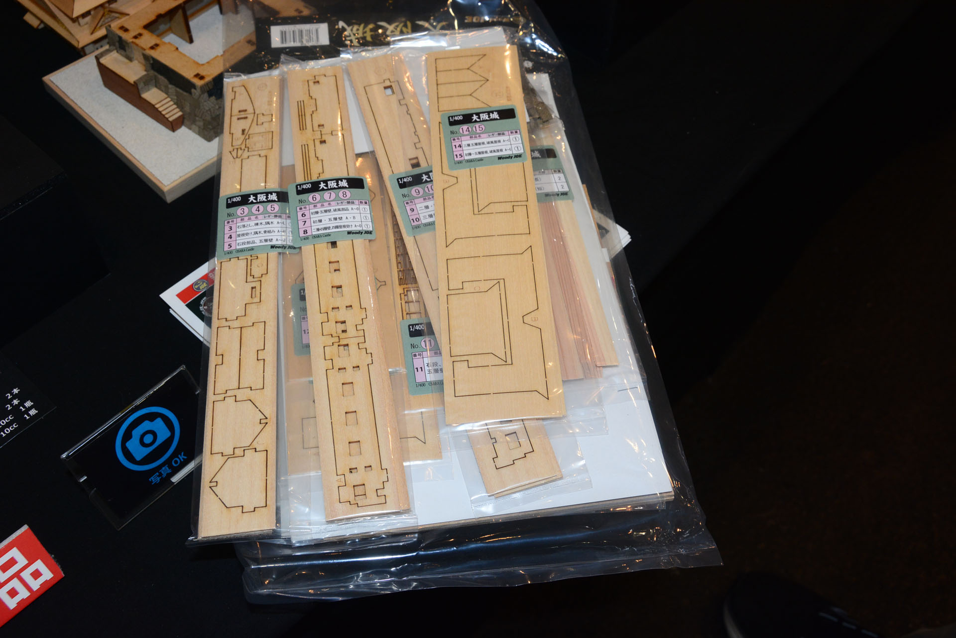 屋根部品も木枠から外すだけ。従来のモデルより難易度が下がっている