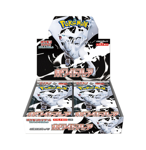 爆アド！ポケモン「未開封」初代ポケカANA就航、ブラックボルト