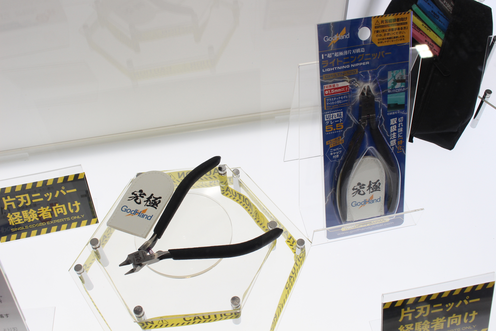 「ライトニングニッパー」。7月発売予定。価格は7,150円