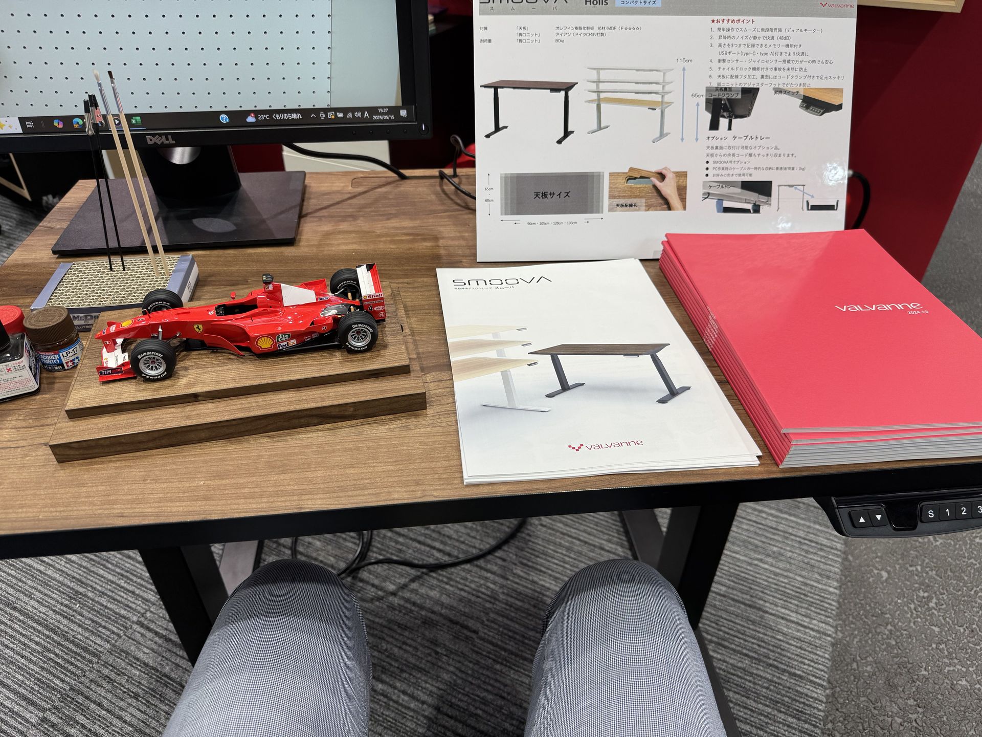 650mm。チェアに座って使うにはやや低め