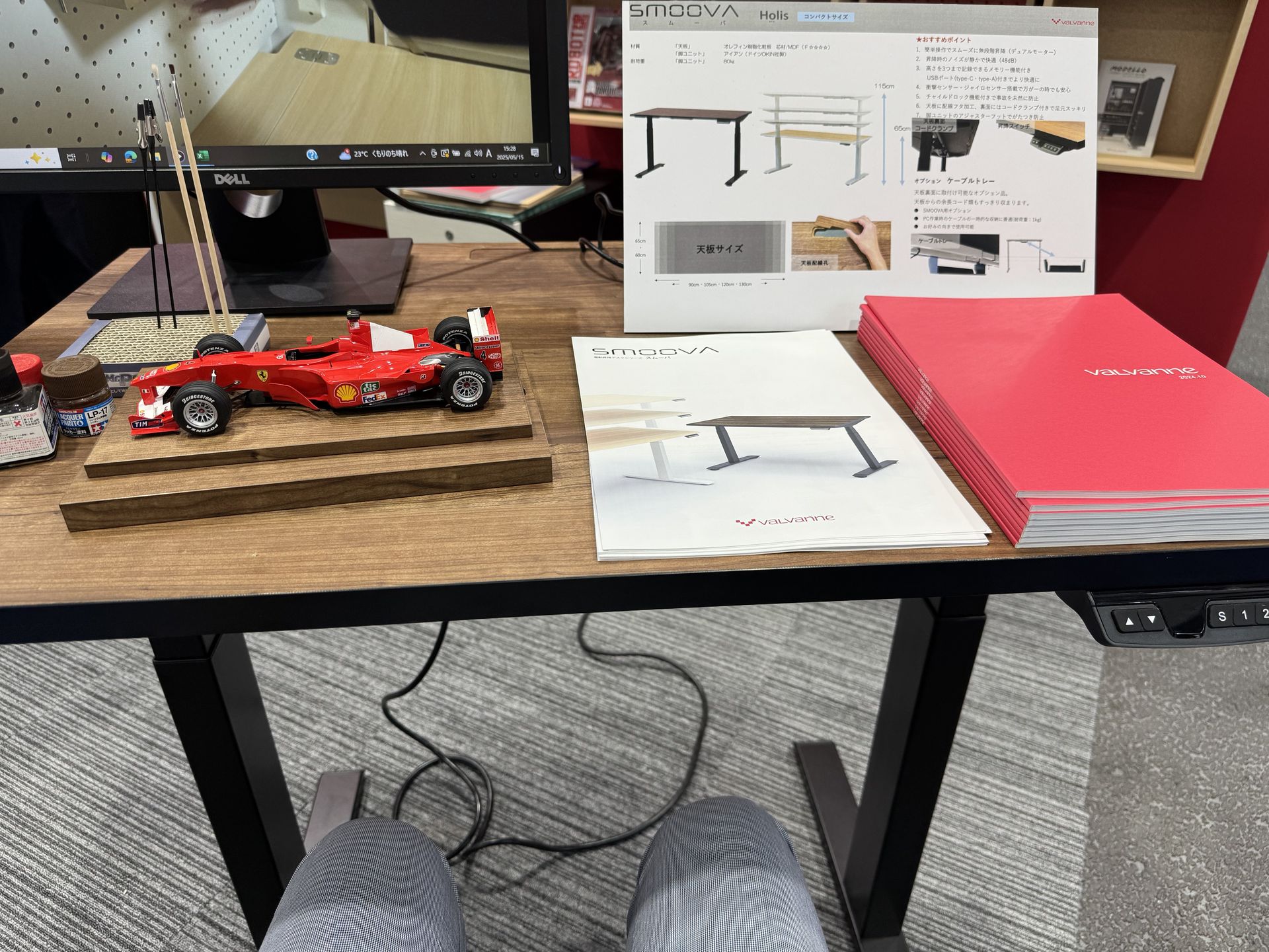 800mm。丁度良いぐらい。座高や好みに応じて10mm単位で調整可能