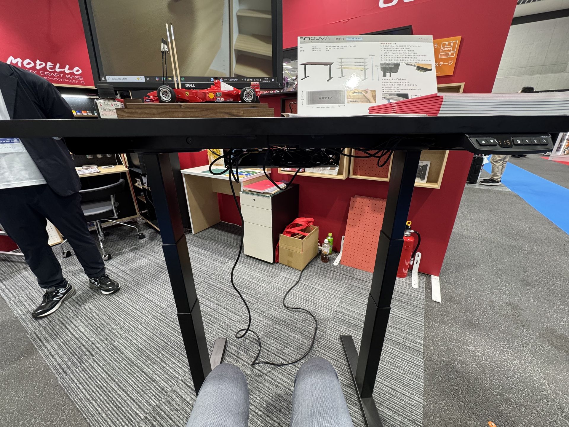 1150mm。ググッと高くなる