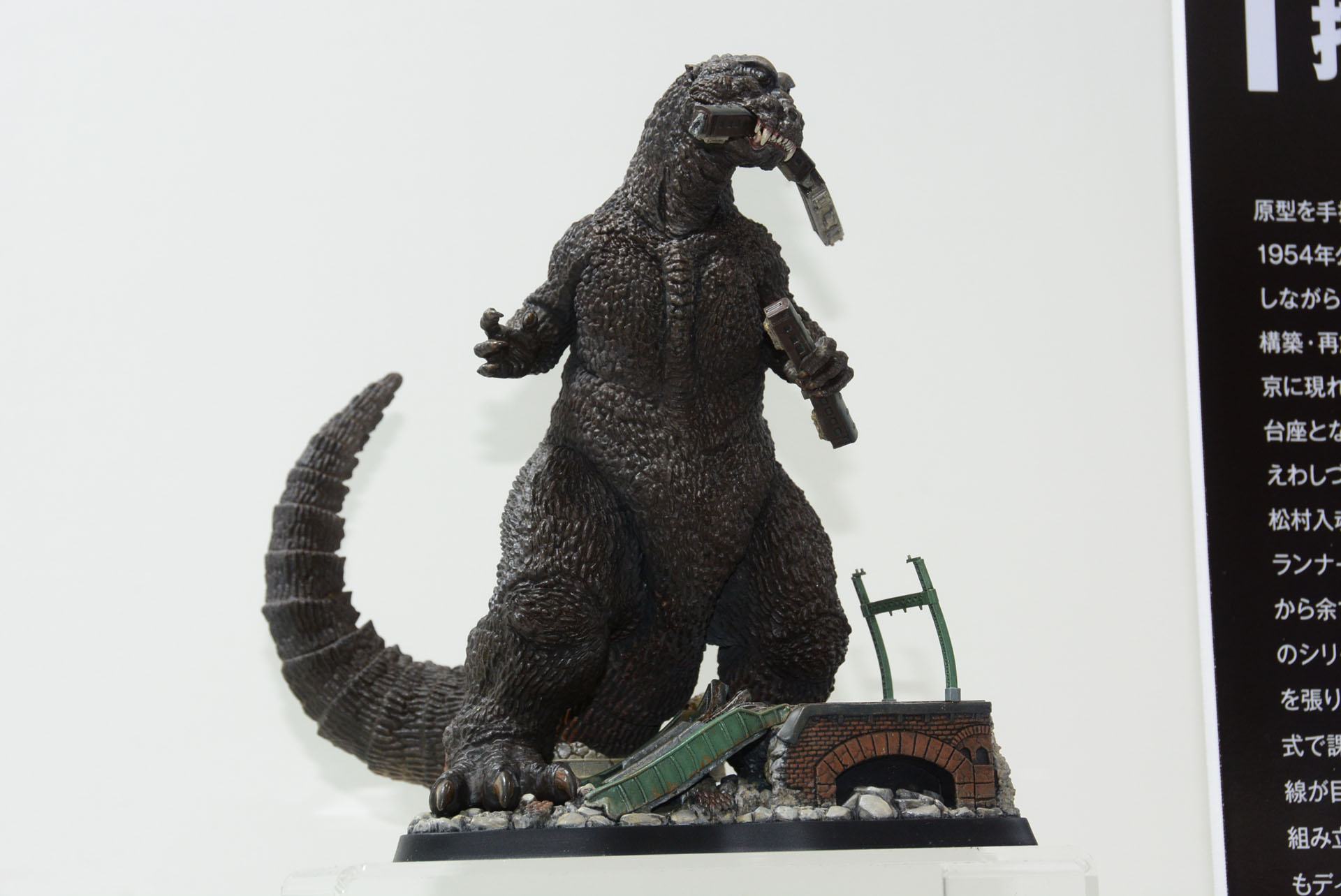 本商品は最初は松村氏が過去に製作したフィギュアを原型にする予定だったが、松村氏は原型データに大きくアレンジを加えて提出してきたという