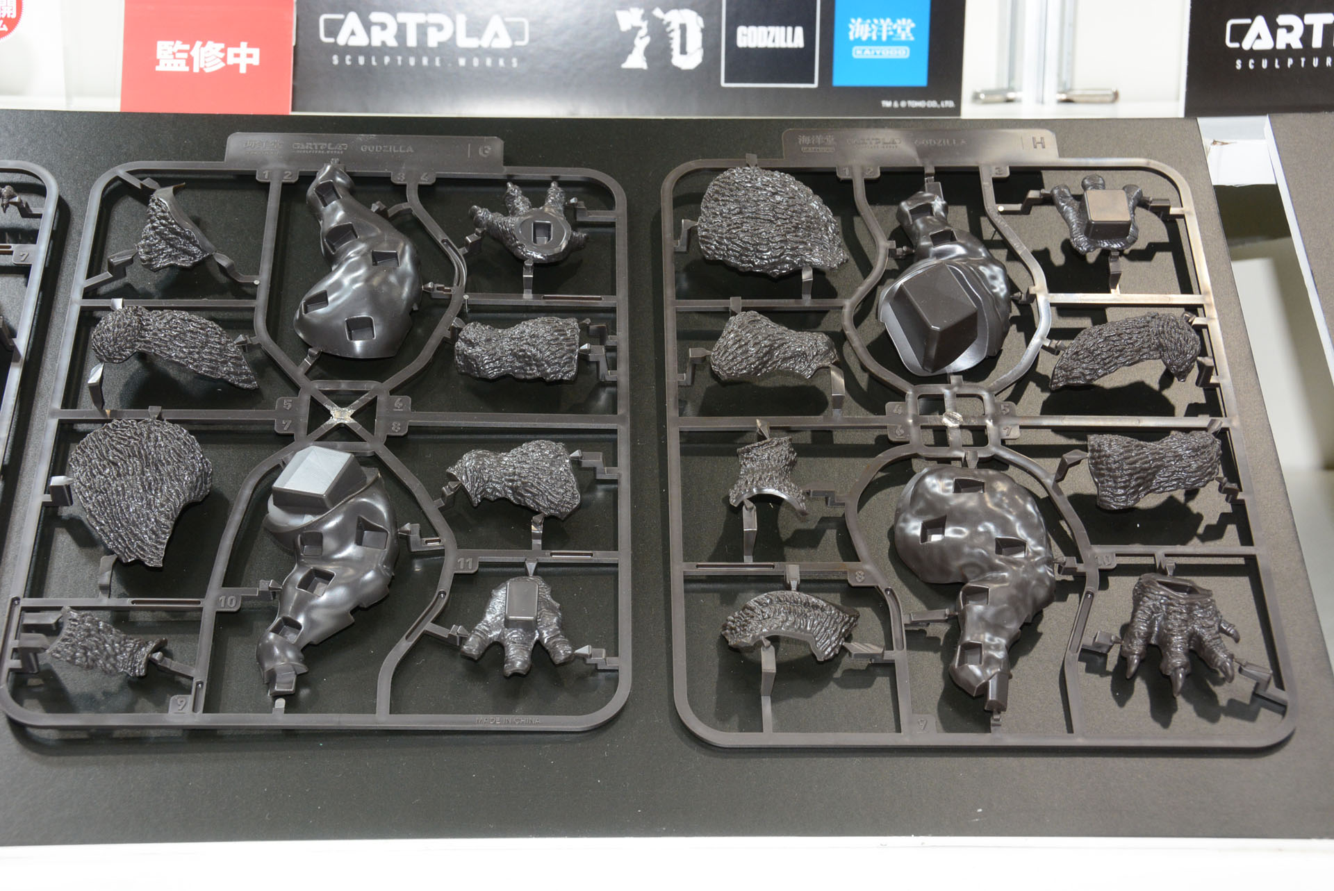 中心部に体表を貼り付け、徐々にゴジラが形成されていく楽しさ