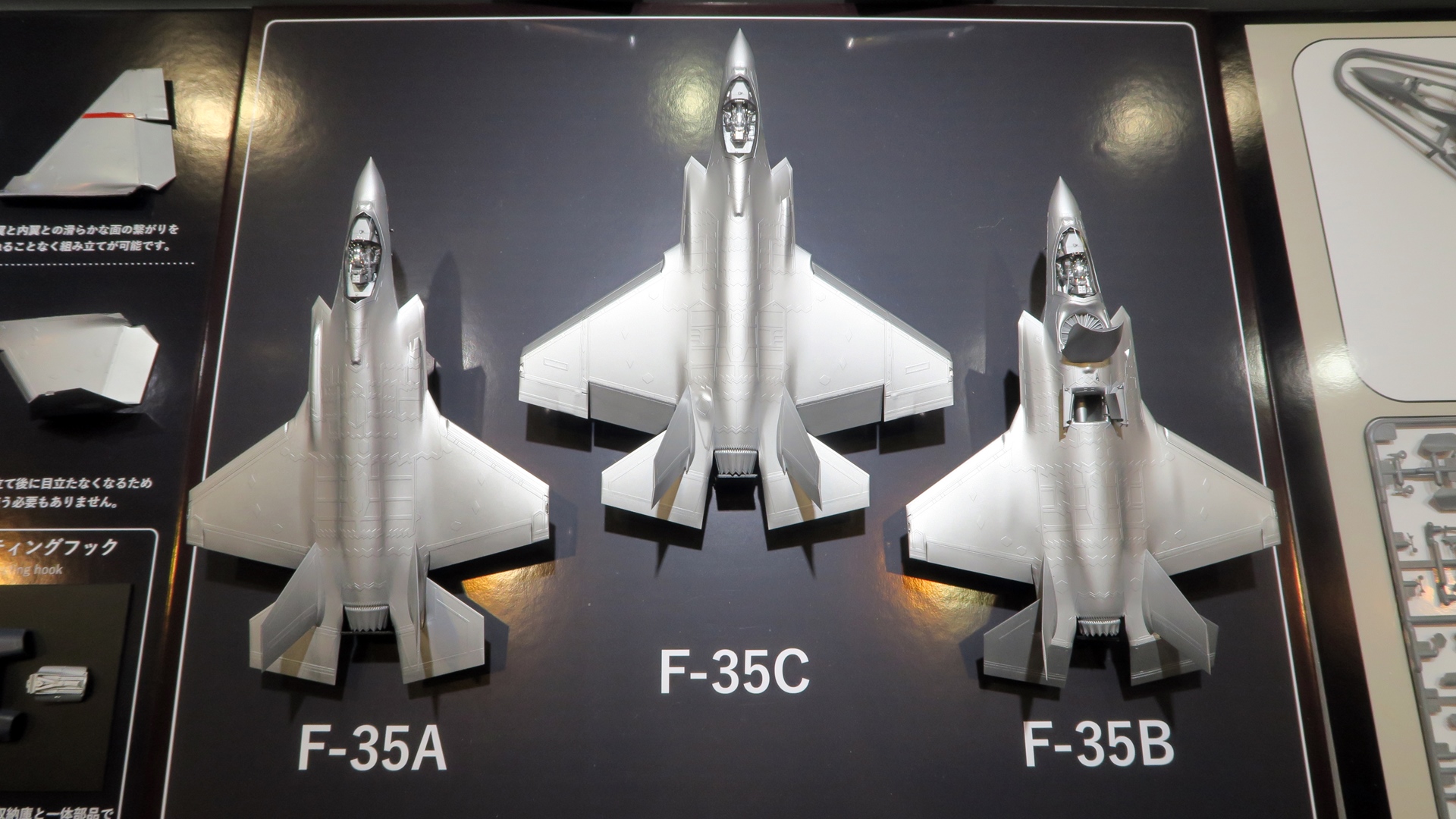 ブースでは3機種の比較展示も行われていた