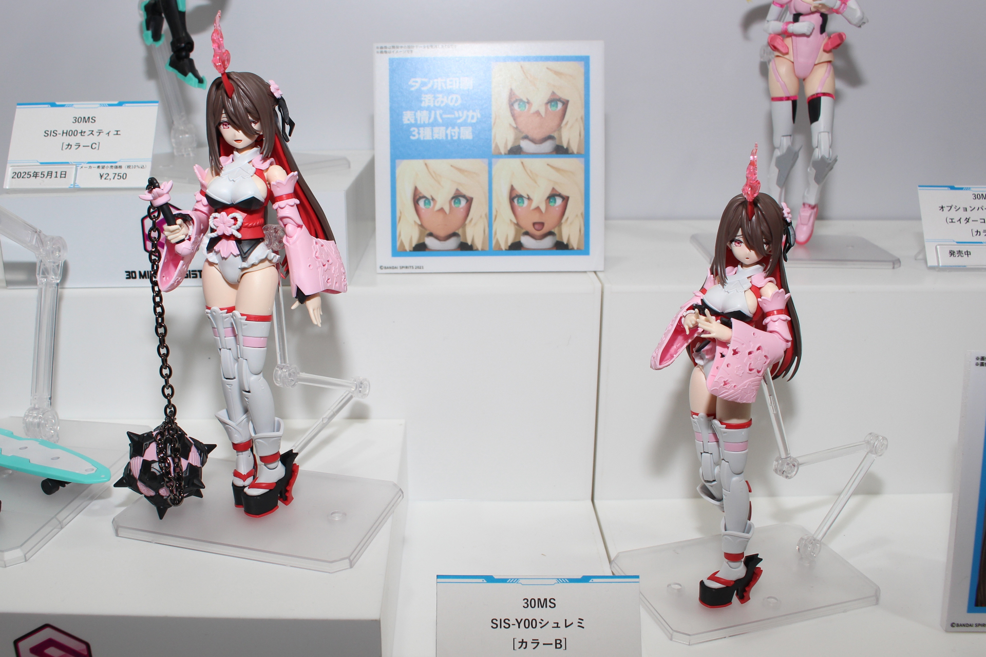「30MS SIS-Y00 シュレミ[カラーB]」。6月発売予定。価格は2,750円