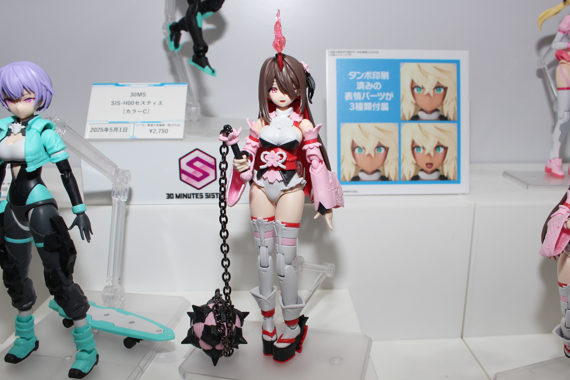 30MS公式Xでも発表され、ファンを驚愕させた鉄球。彼女がこれを振り回す姿を想像すると、ちょっと怖くなってしまうかも。トゲは全て別パーツになっているようだ