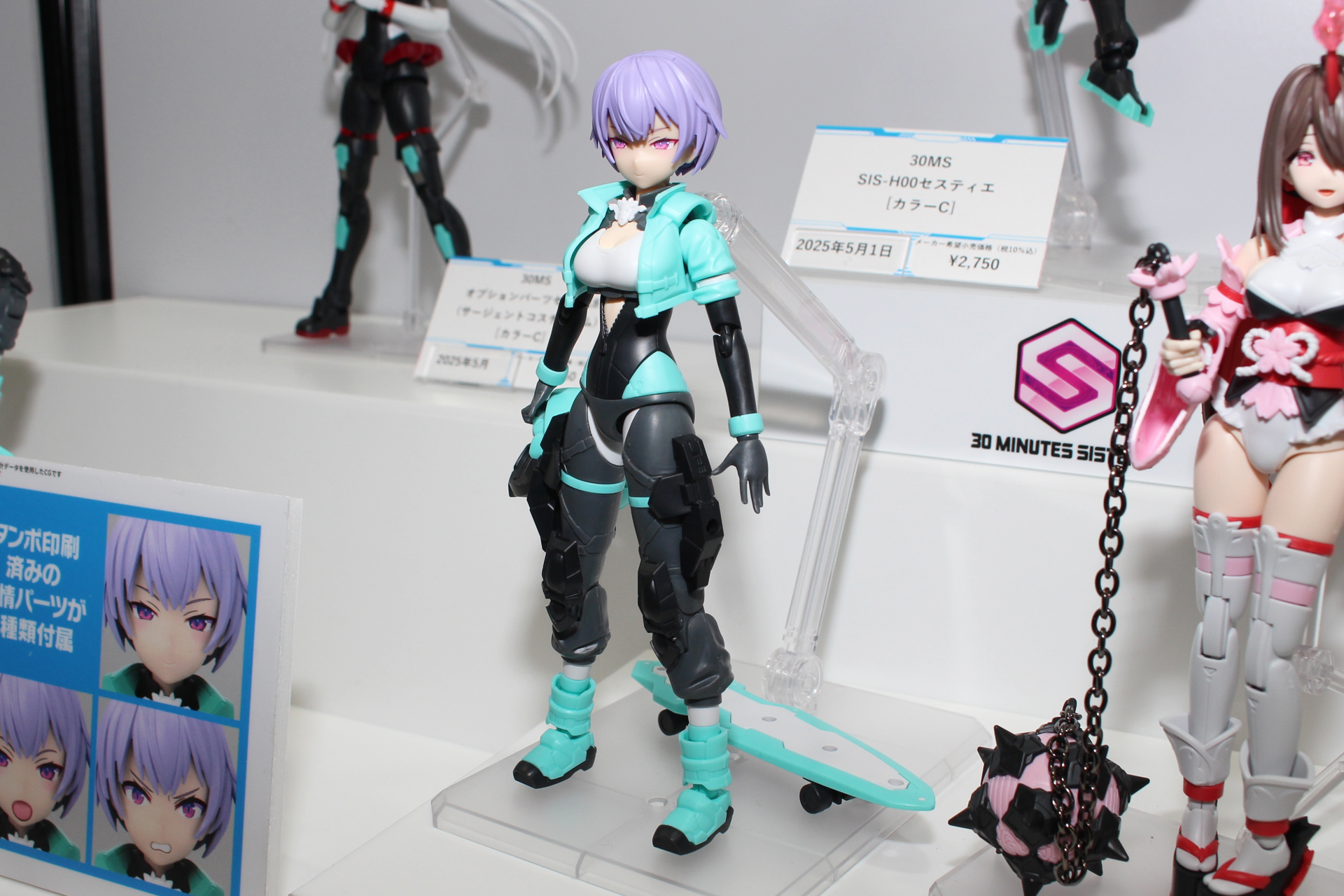 爽やかなミントグリーンを主体としたカジュアルスタイル。スケートボードも同じ色でコーディネート