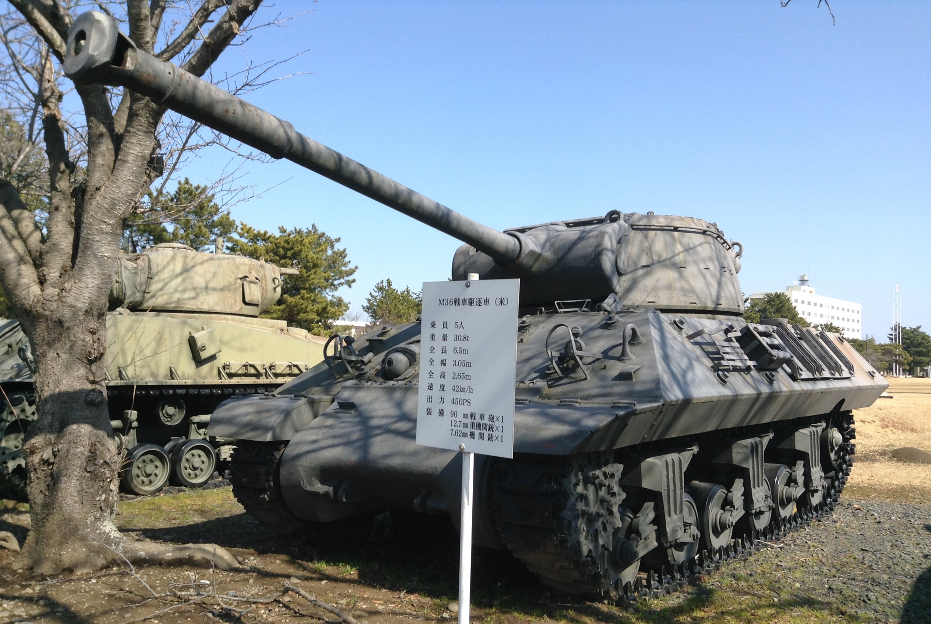 陸上自衛隊土浦駐屯地（武器学校）にて展示されているM36。桜の時期など一般公開日には間近で見学できるので、ぜひ訪れてみてほしい。