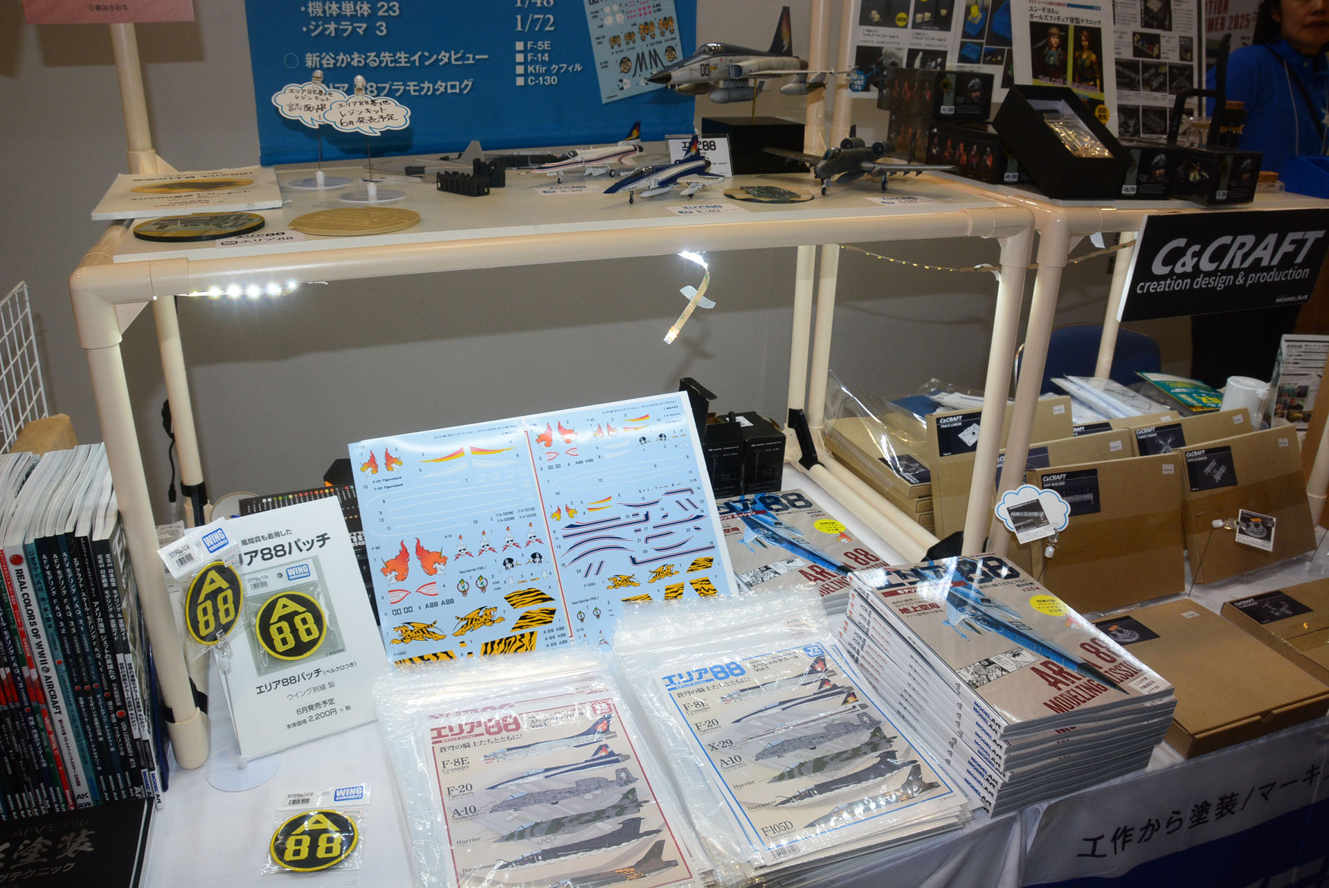 ホビーショー会場ブースでも、「エリア88」をアピール