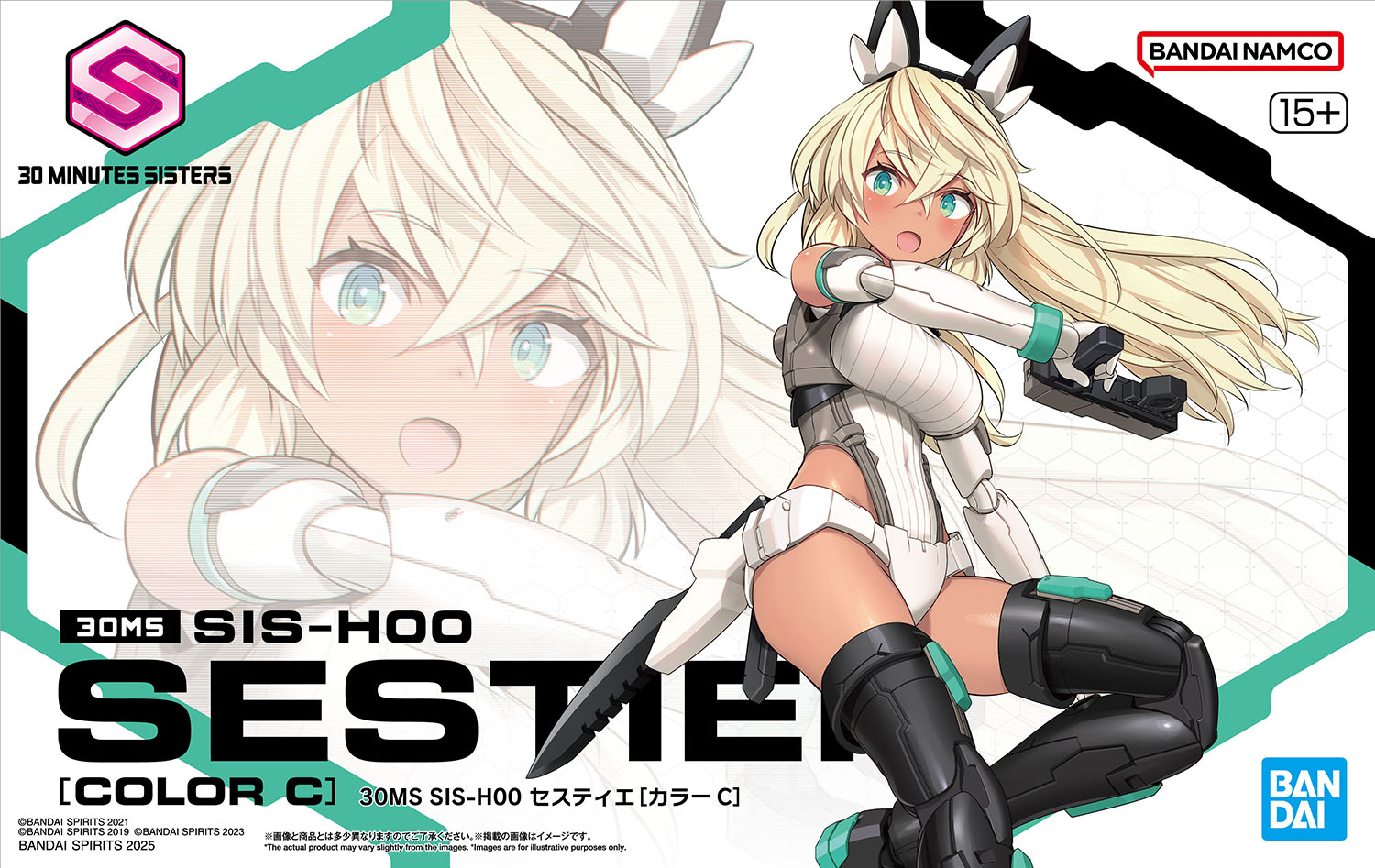 「30MS SIS-H00 セスティエ[カラーC]」パッケージ