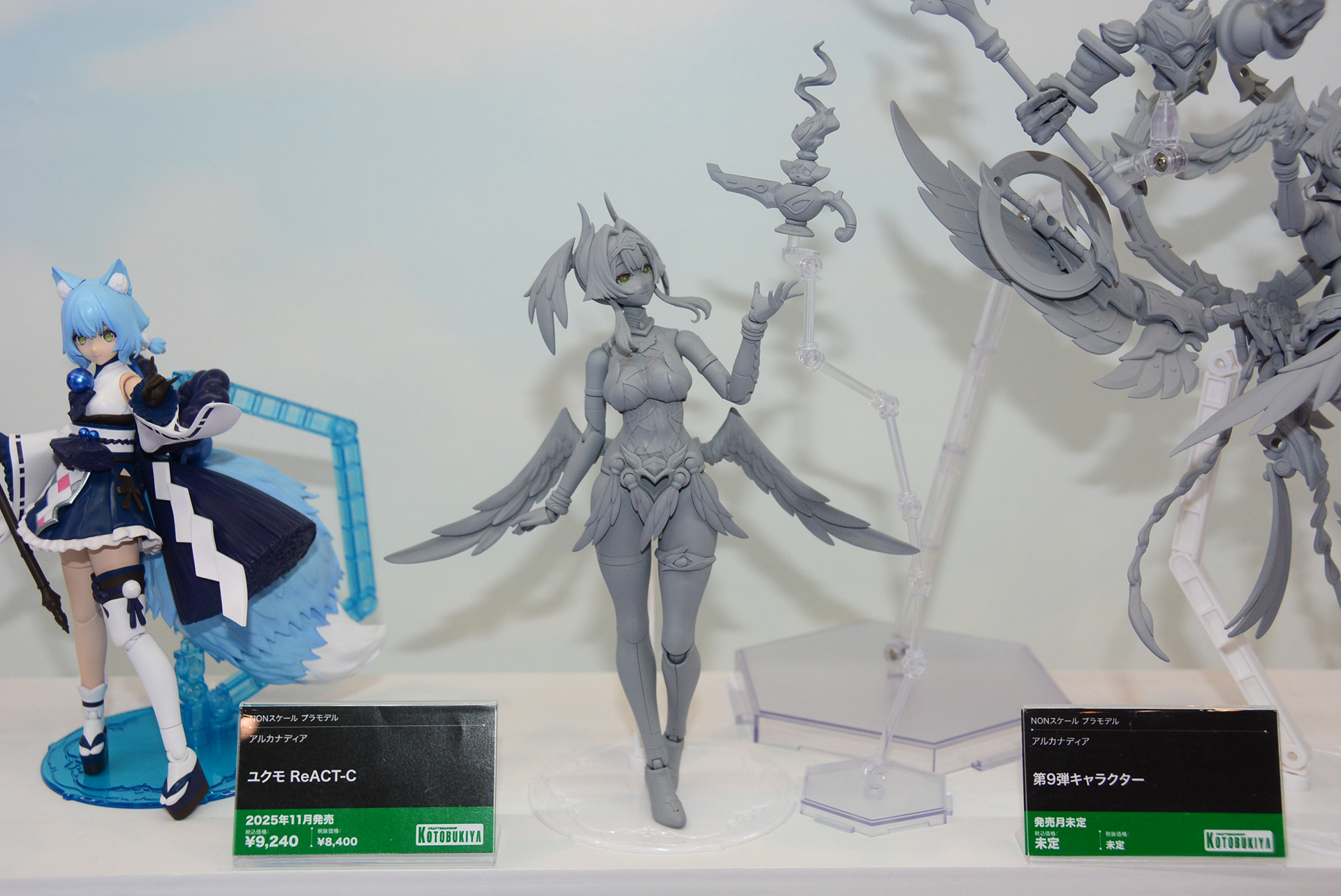 「第9弾キャラクター」は人間の姿をしたキャラクターから