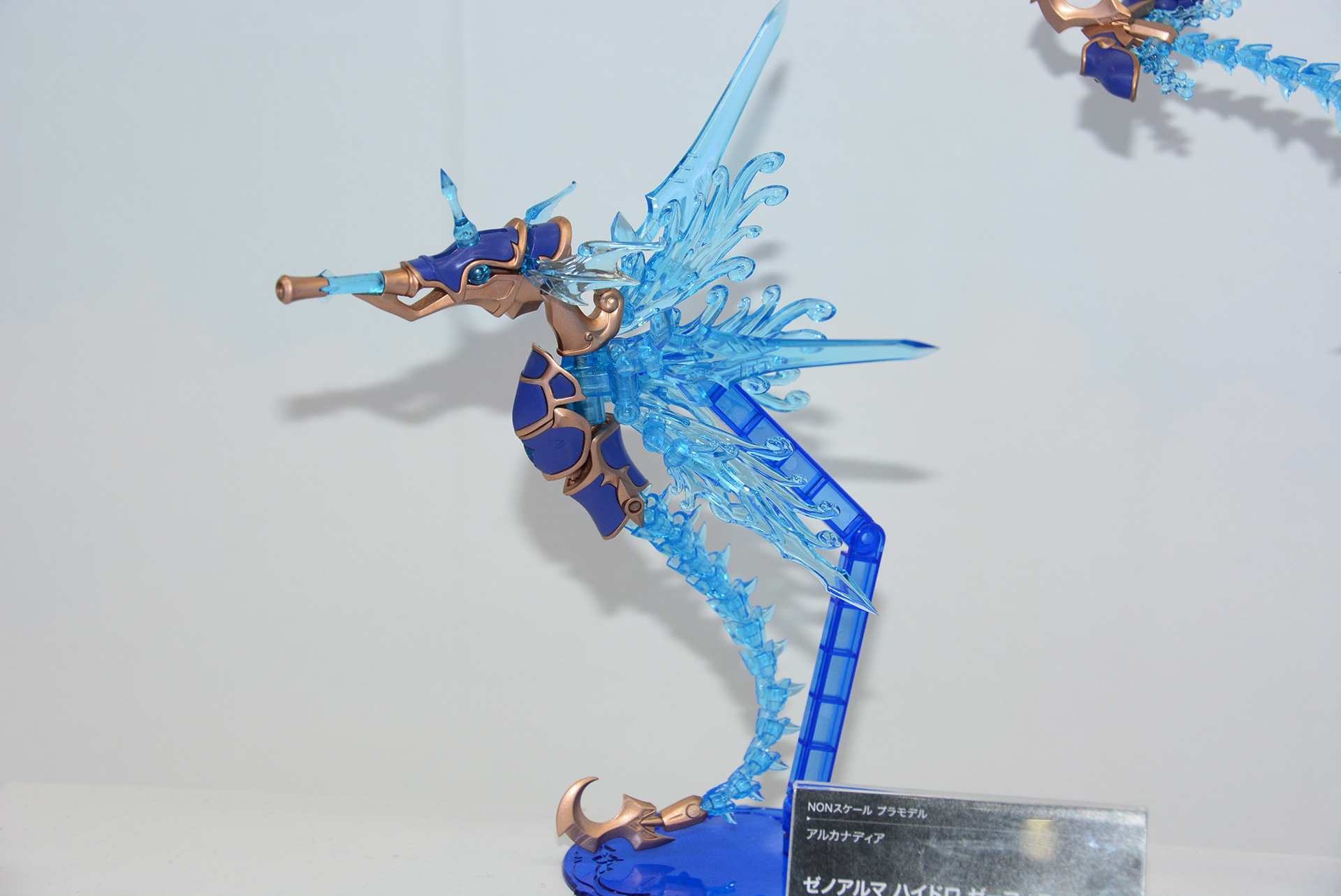 タツノオトシゴのような「ハイドロ ゼーフォス」