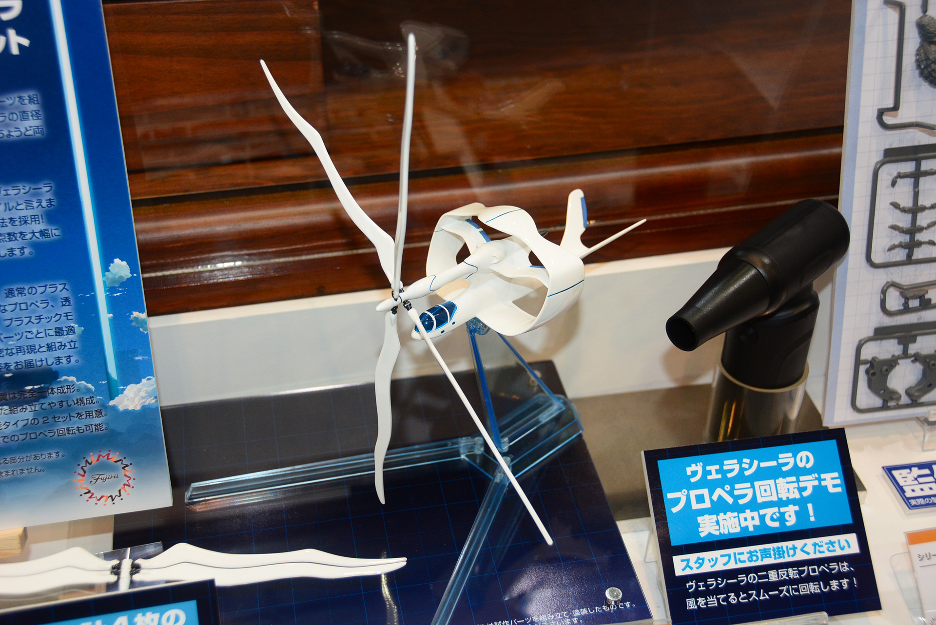 独特の繊細な形状を表現する「ヴェラシーラ」