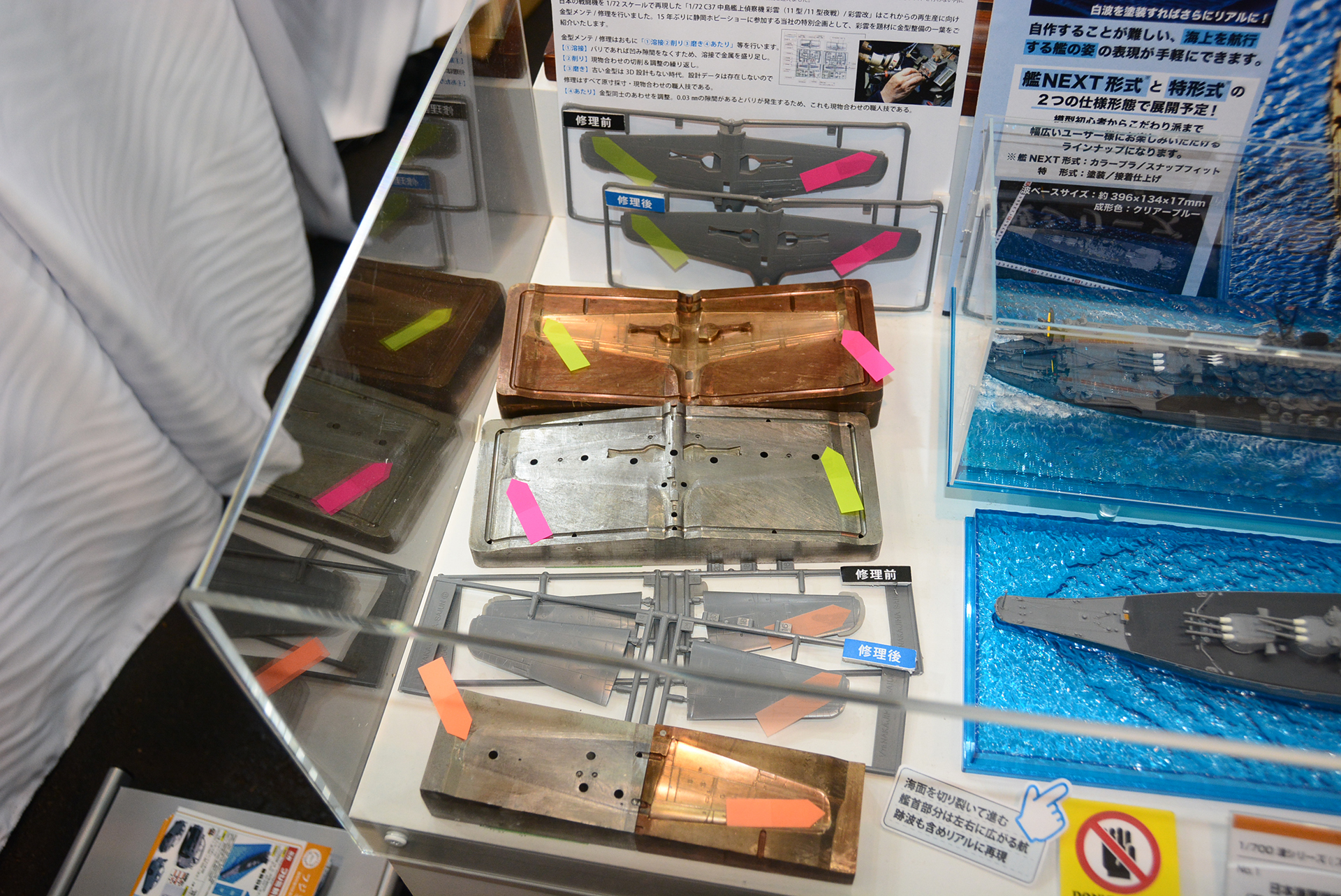 金型工場を社内に持っているのも強みだという