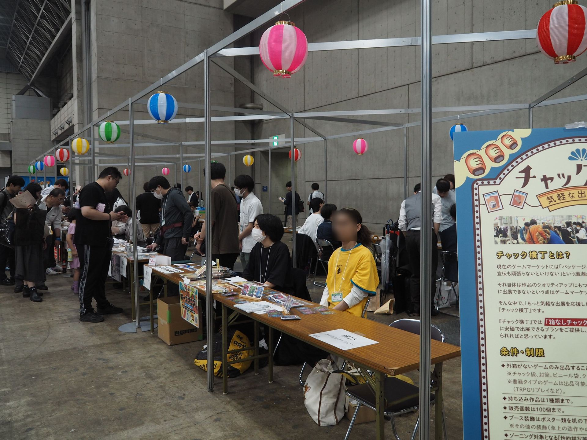 チャック横町は出展料が安く設定されており、気軽に出展できる