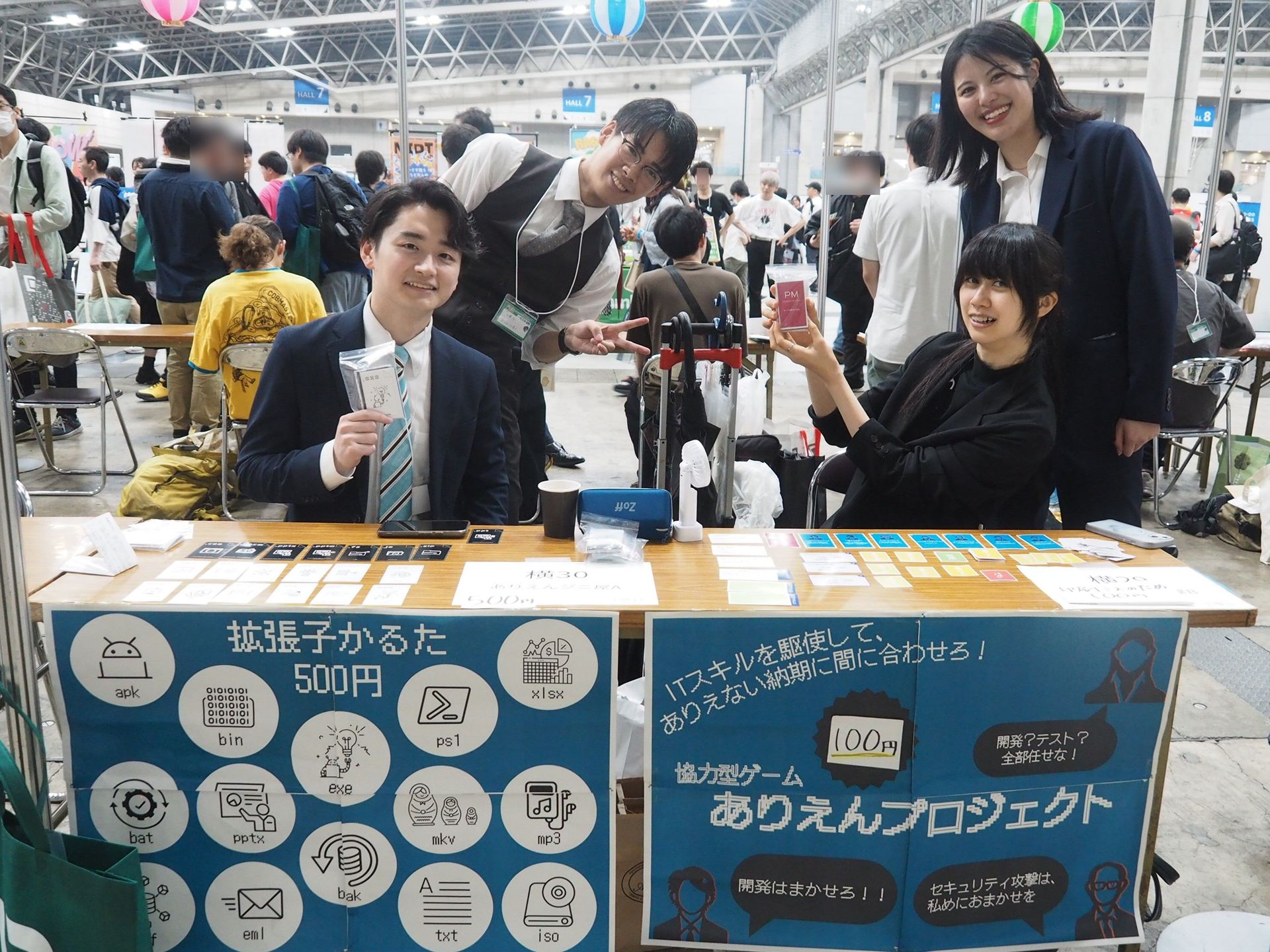 「拡張子かるた」を出展・販売していたありえんジニ屋Aと「ありえんプロジェクト」を出展・販売していたありえんジニ屋B