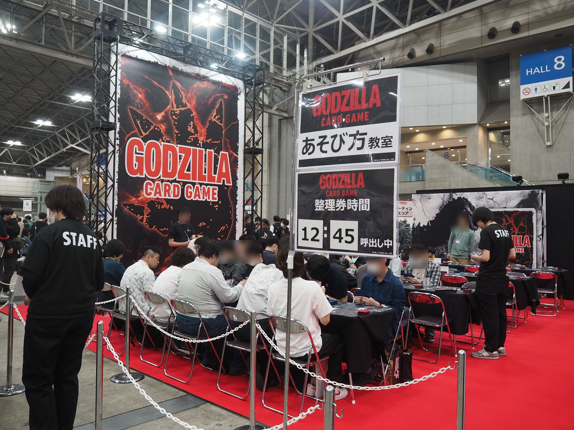 「ゴジラカードゲーム」の体験会は人気で、午後の早い時間帯で整理券がなくなっていた