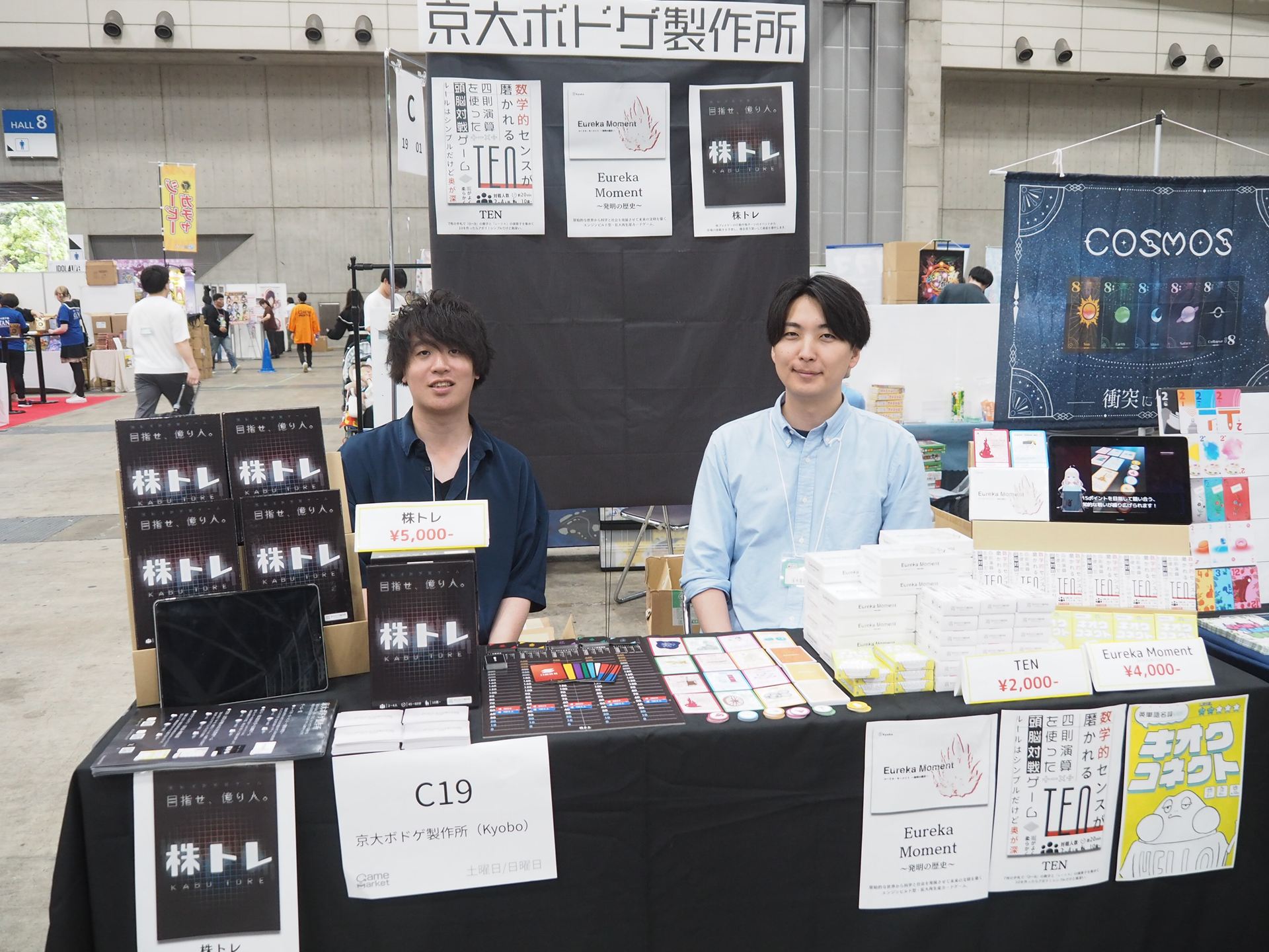 京大ボドゲ製作所のブース