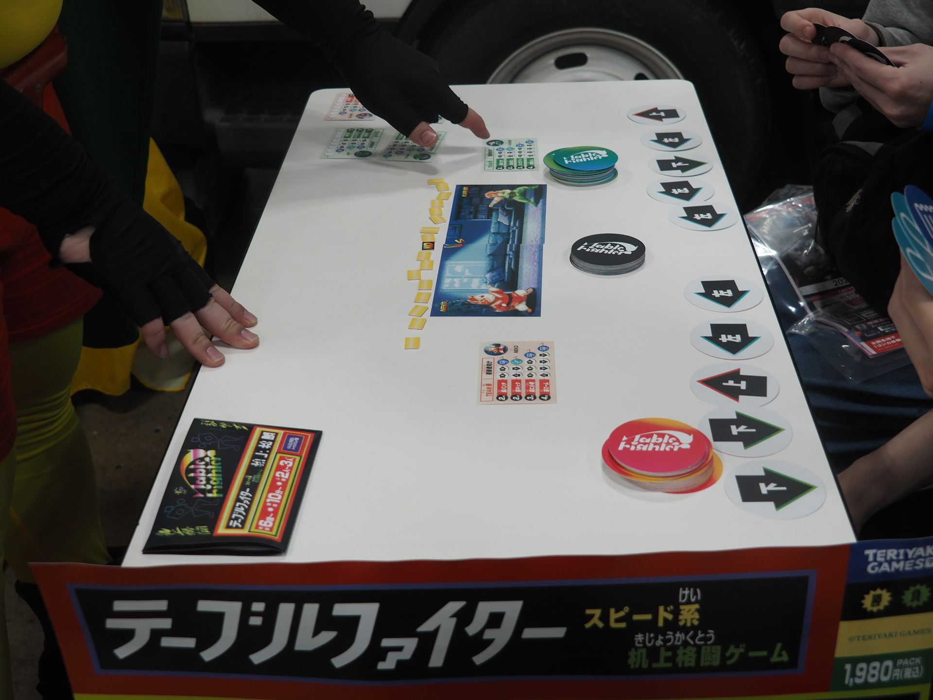 「テーブルファイター」のプレイスタート前の様子。手札として3枚の技カードを持ち、盤面に5枚の十字カードを並べる