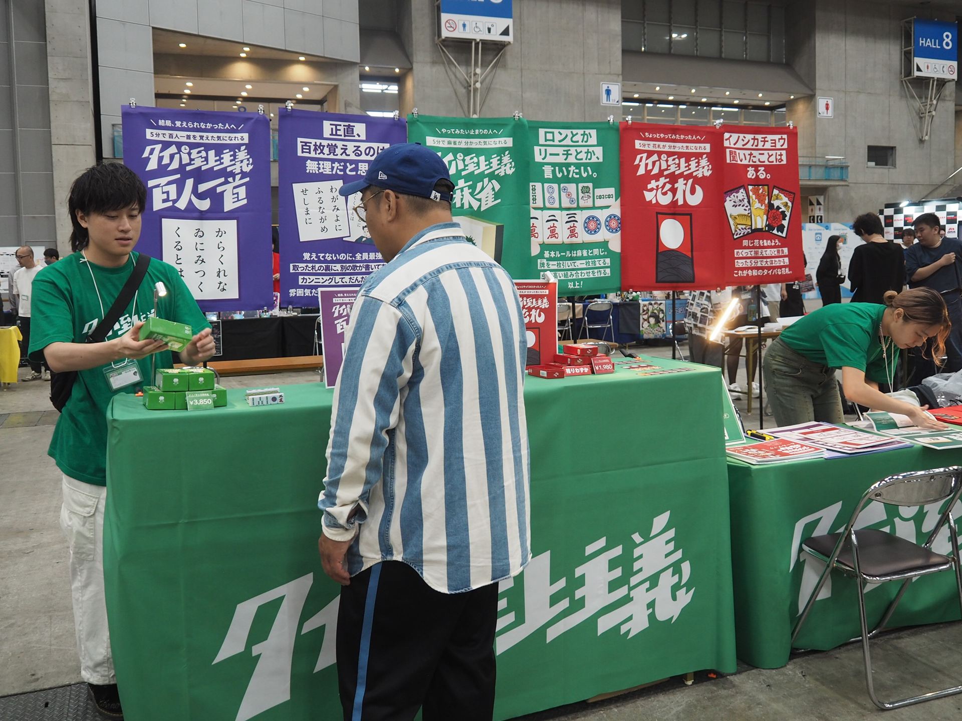 短時間でサクッと遊べるタイパ重視のゲームを出展・販売していたタイパ至上主義のブース