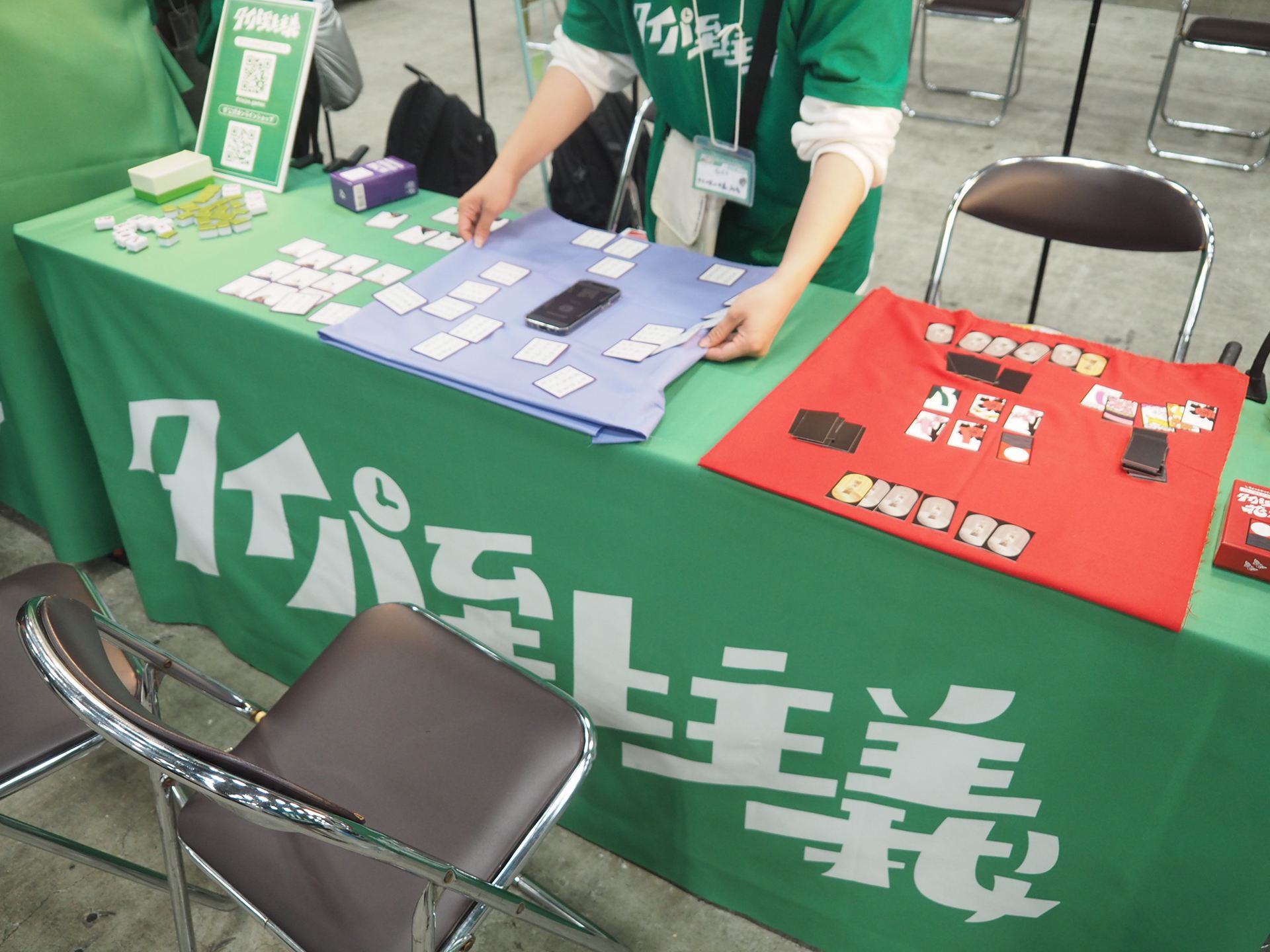 3作とも試遊ができるようになっていた