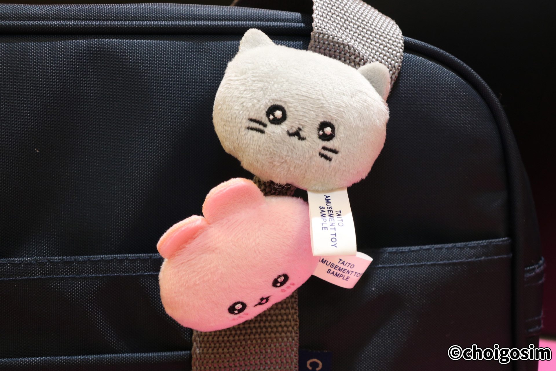 チェゴシム ぬいぐるみリング(※監修中)<br />2025年12月第4週 登場予定 サイズ:約5cm