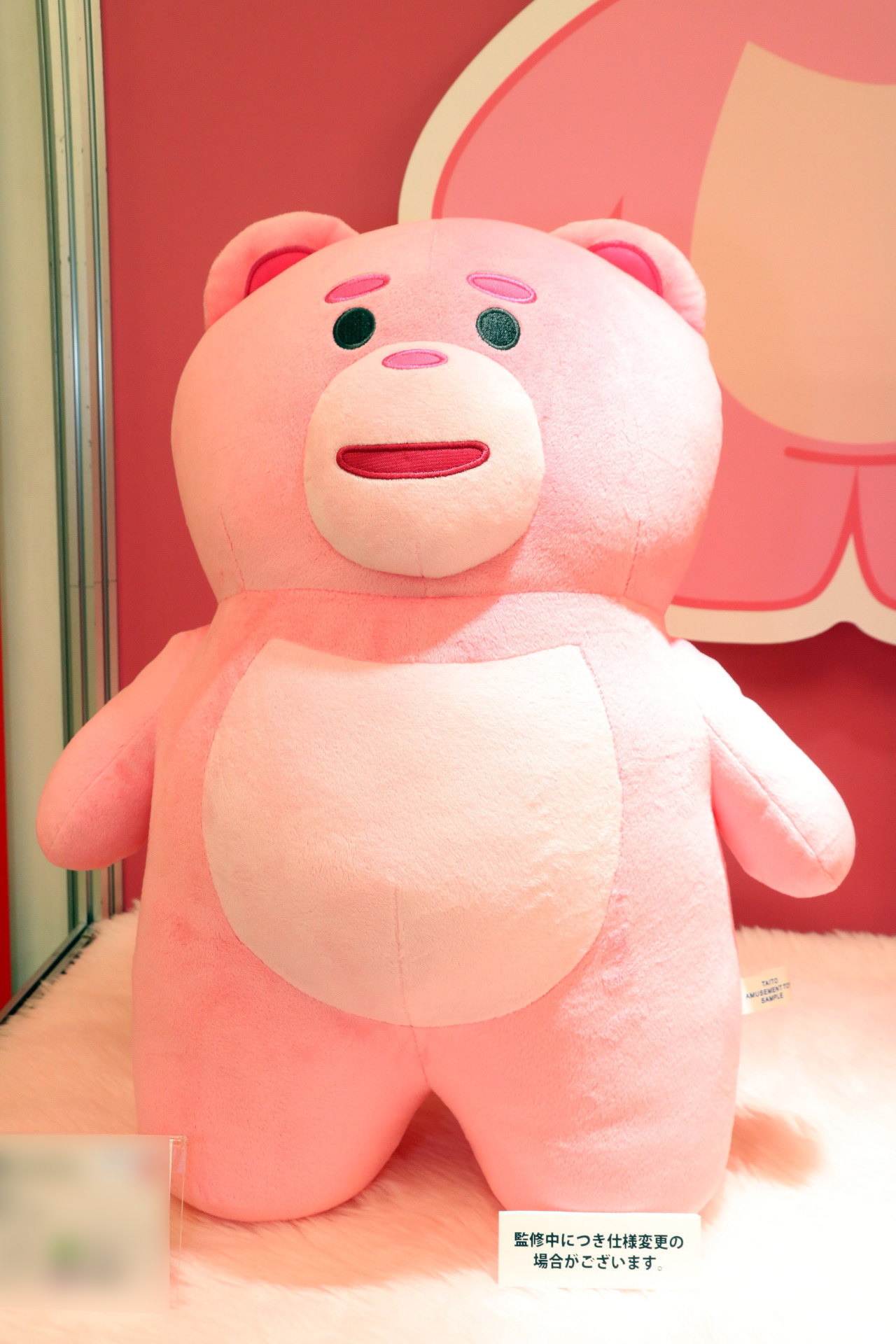 BELLYGOM GRAN＋ぬいぐるみ（※監修中）<br />2025年10月第4週 登場予定 サイズ：約45cm