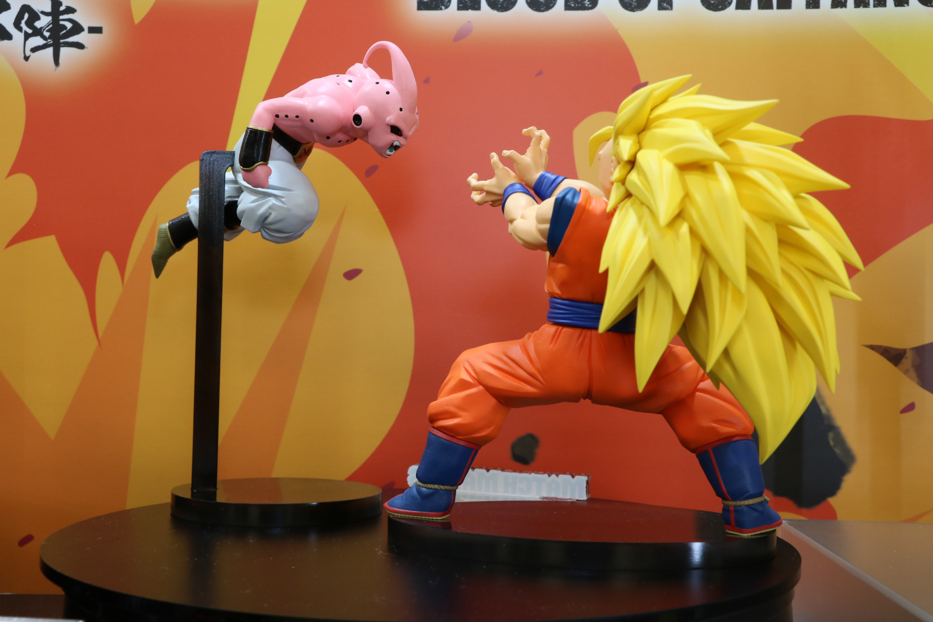 ドラゴンボールZ MATCH MAKERS 魔人ブウ(純粋)（VS超サイヤ人3孫悟空）