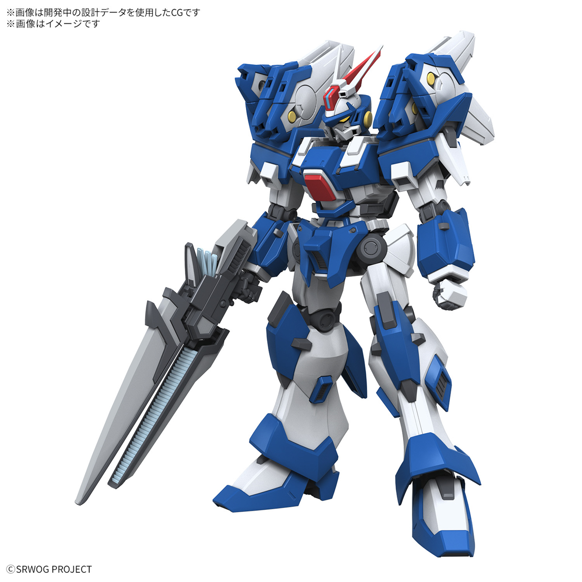 「HG アシュセイヴァー」6月28日発売予定