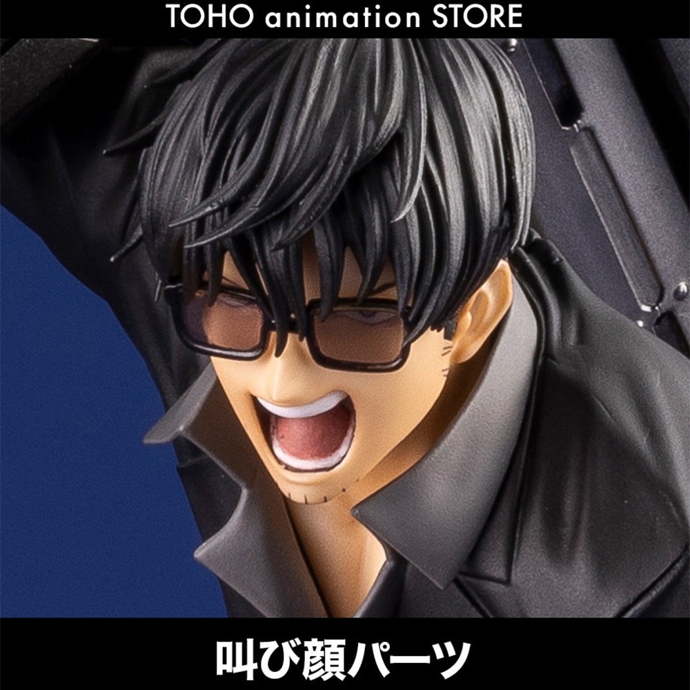 「TOHO animation STORE」購入特典「叫び顔パーツ」