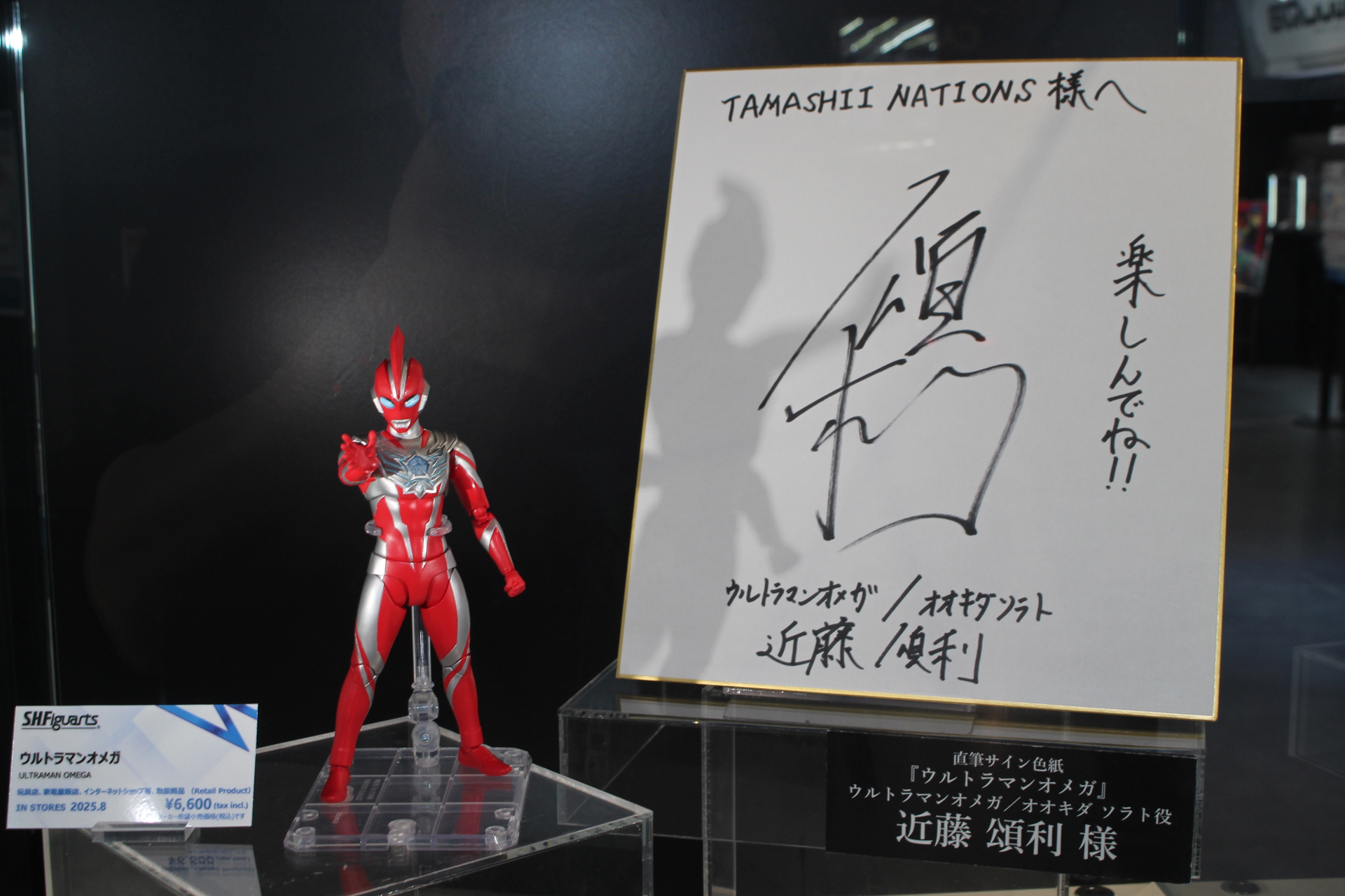 TAMASHII NATIONS STORE TOKYOにはオオキダ ソラト役の近藤頌利さんのサインとともに展示されていた