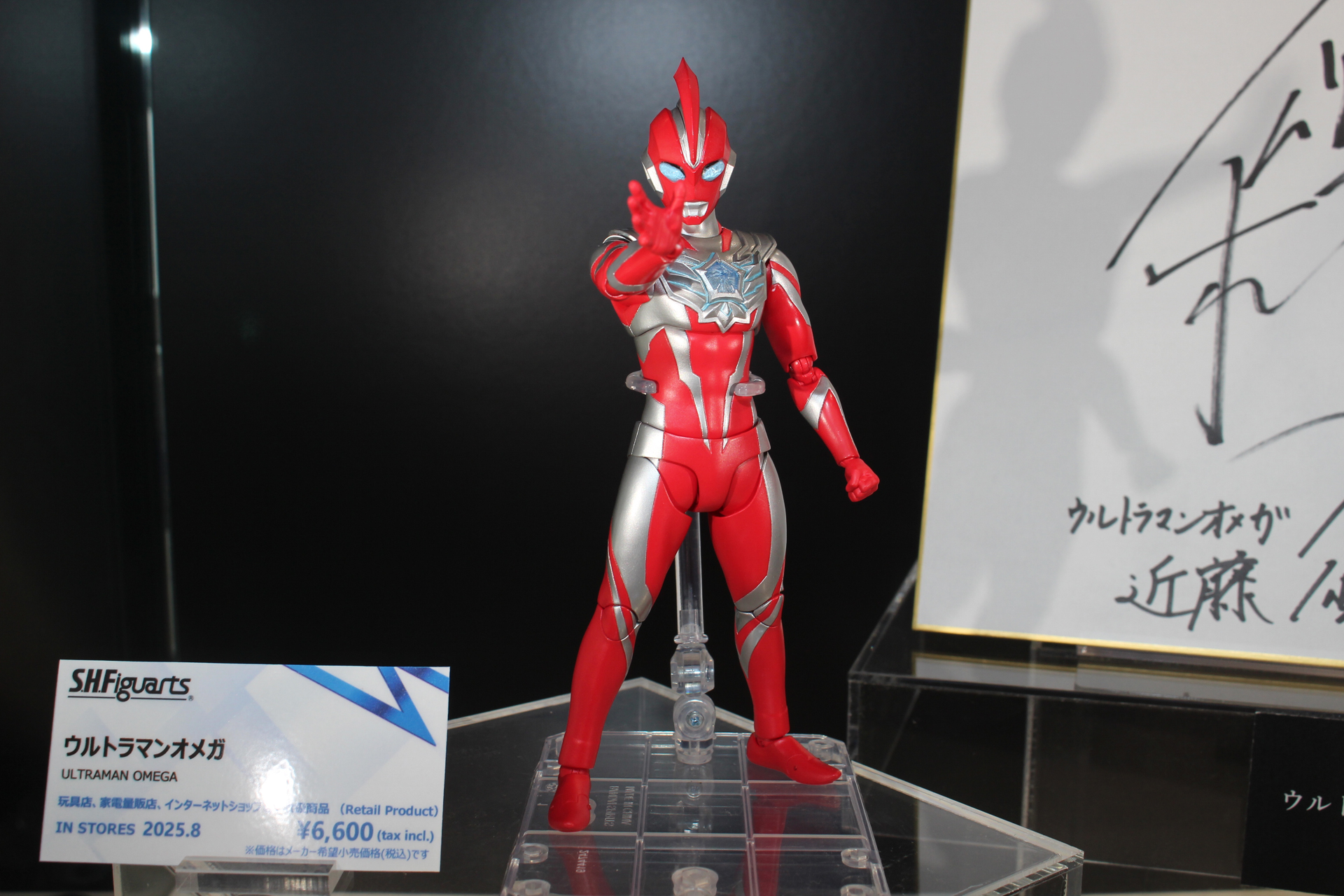 「S.H.Figuarts ウルトラマンオメガ」。8月発売予定。価格は6,600円