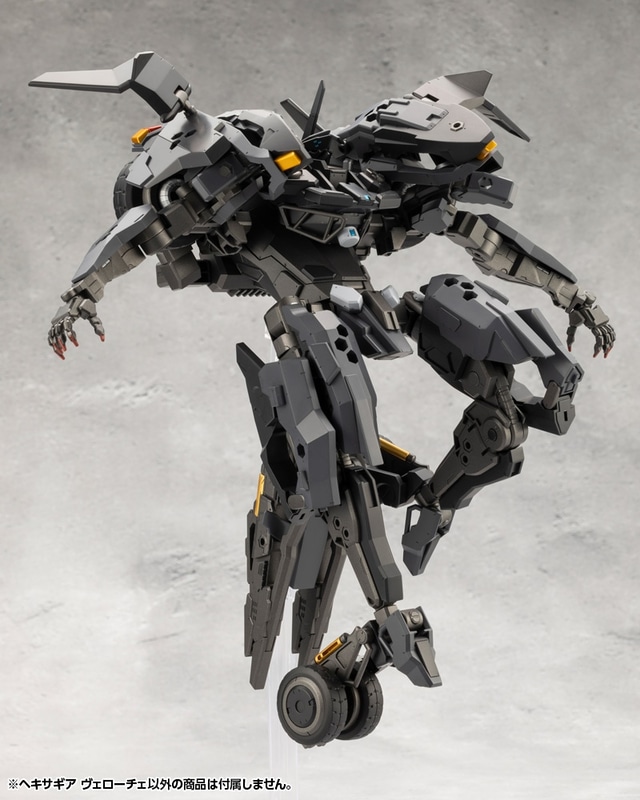 コトブキヤショップ限定特典「アナザーカラーサムライマスターソード」（ヴェローチェに合わせてカラーを変更したサムライマスターソード）