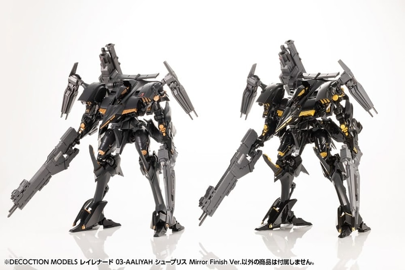 コトブキヤショップ限定特典は「追加武装(051ANNR)左手用」