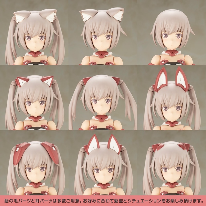 コトブキヤショップ限定特典「特別カラー髪パーツ」