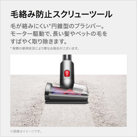 Amazonセール】ダイソンのスティックハンディクリーナー「V8