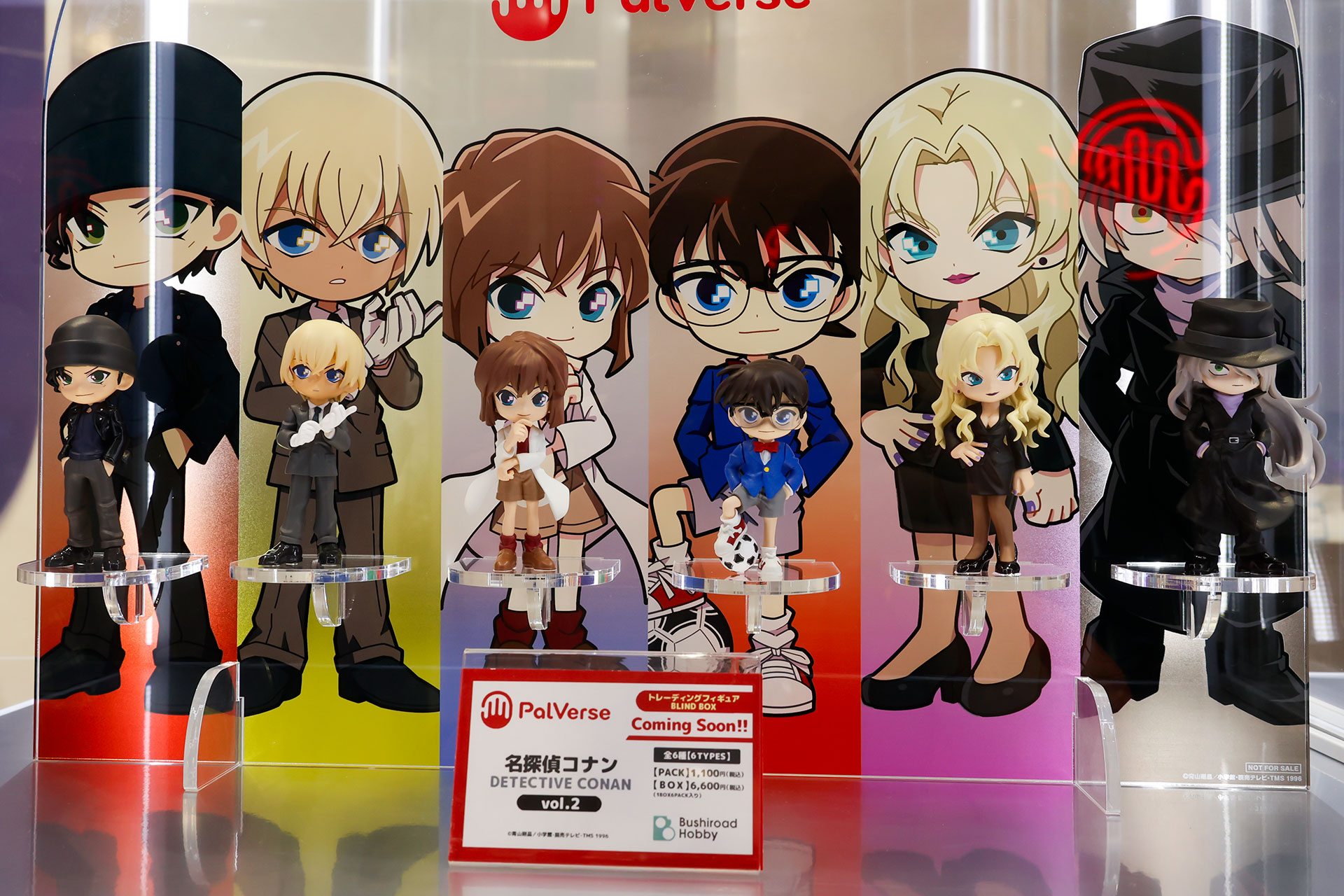 こちらは「PalVerse　名探偵コナンvol.2」