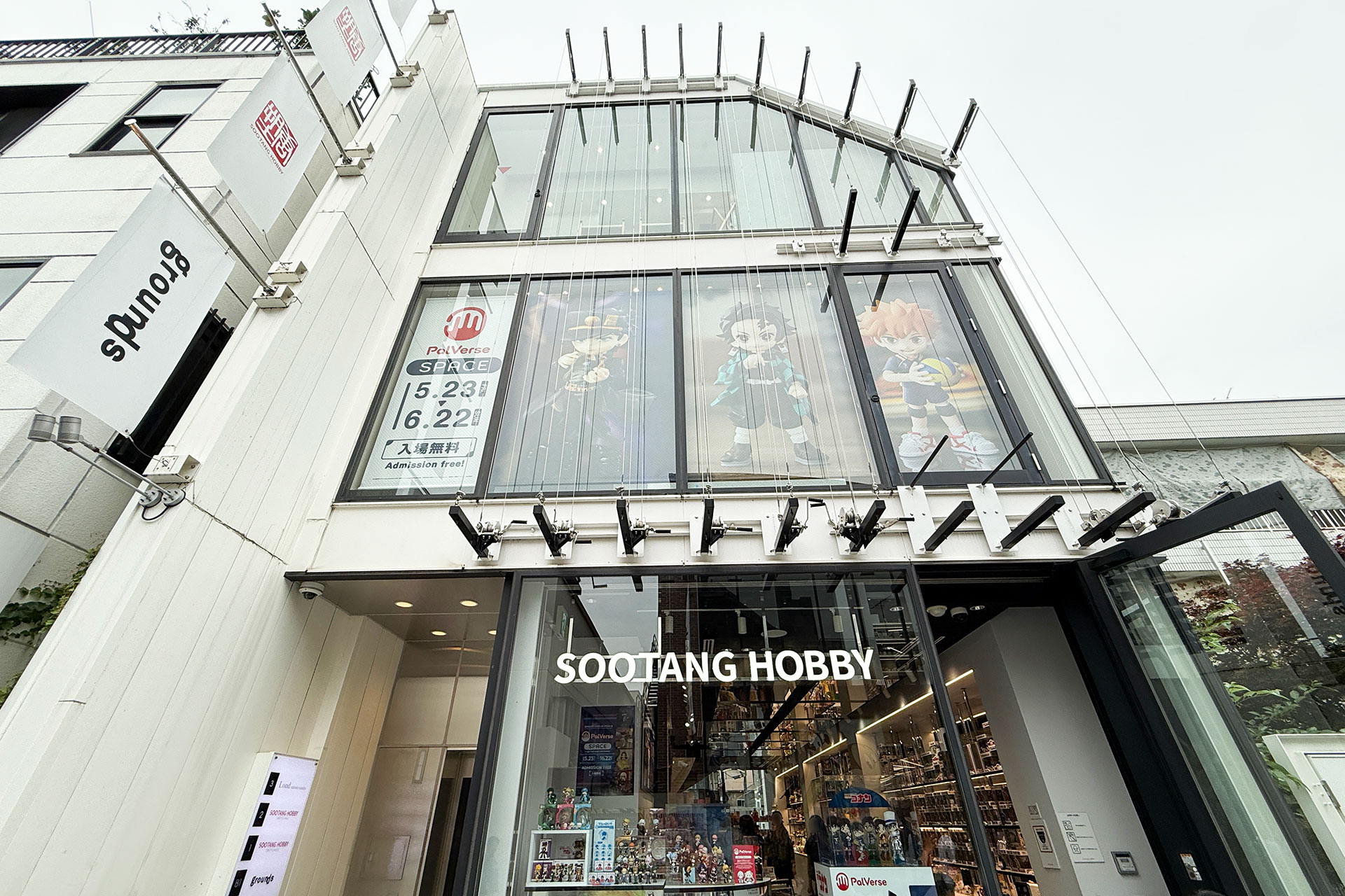 こちらの店舗の2階が今回のイベント会場だ。1階のお店で「PalVerse」を購入することもできる