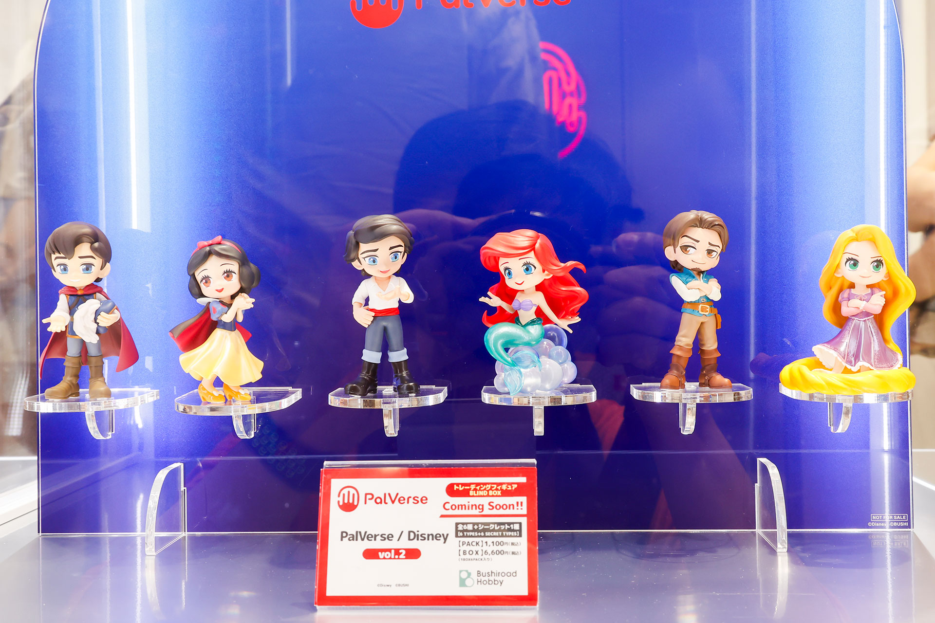 こちらが「PalVerse / Disney vol.2」