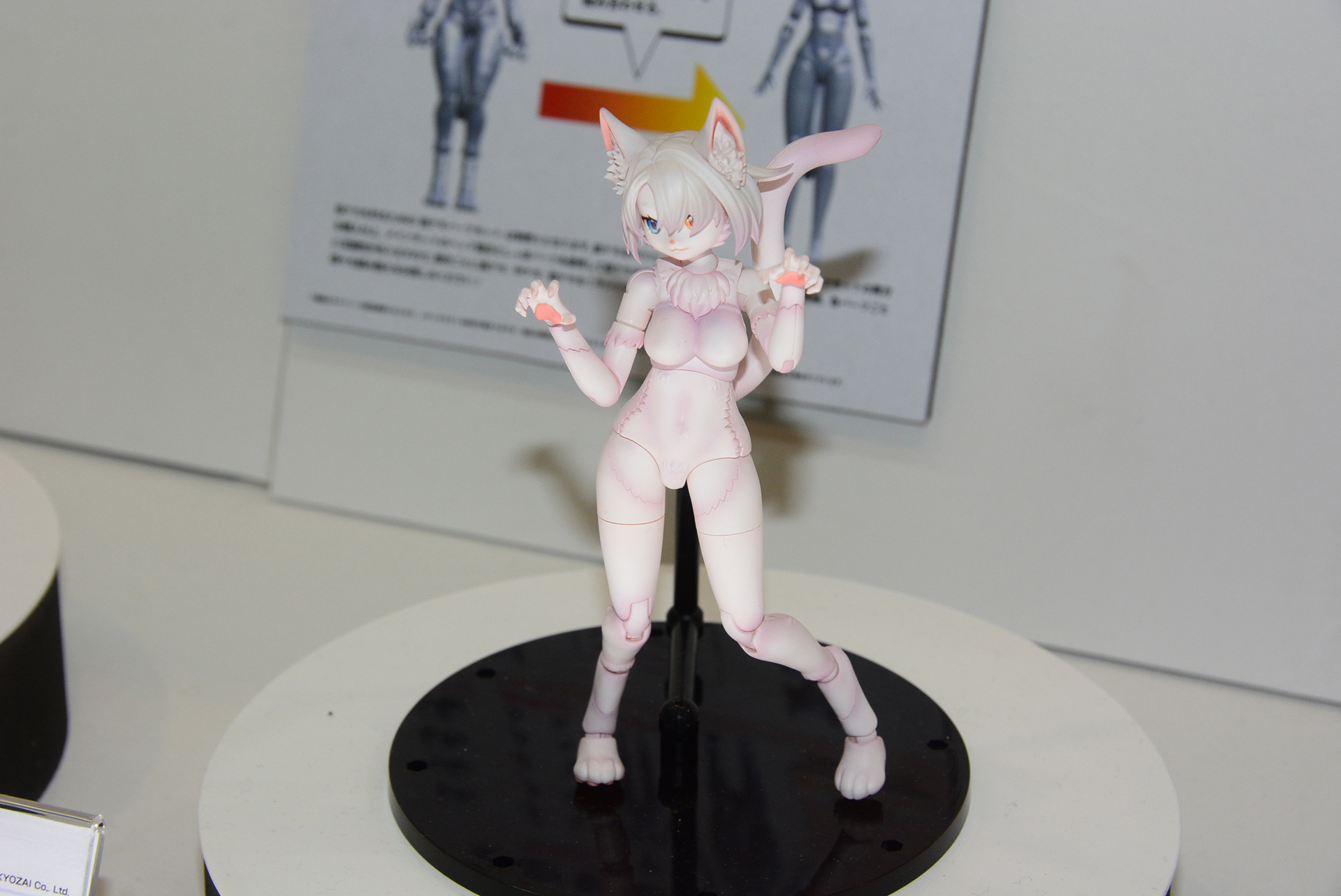 「けもプラ カオマニー」こちらは中ケモ。「けもプラ」は、高ケモと中ケモがコンパーチブルで販売される