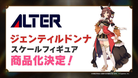 オルフェーヴル ドリームジャーニー ジェンティルドンナ タオルキーホルダーウマ娘 BOSS ウマ娘 オリジナルクールタオル オルフェーヴル ドリーム
