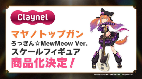 オルフェーヴル ドリームジャーニー ジェンティルドンナ タオルキーホルダーウマ娘 オルフェーヴル ドリームジャーニー ジェンティルドンナ タオル
