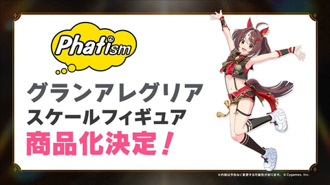 ウマ娘 アクリルプレート ドリームジャーニー ジェンティルドンナ オルフェーヴル ウマ娘 アクリルプレート ドリームジャーニー ジェンティル